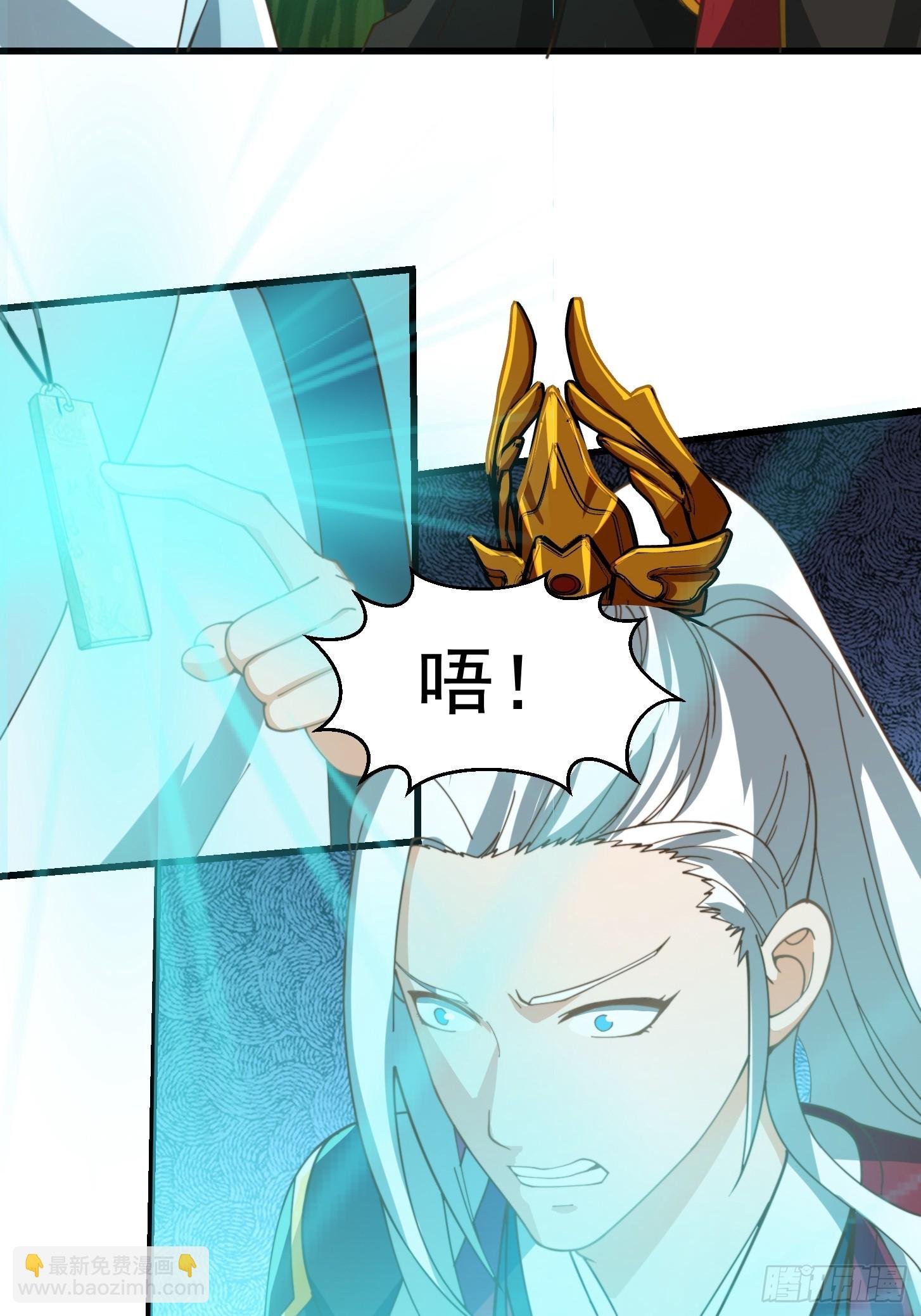 145 玉牌中的世界