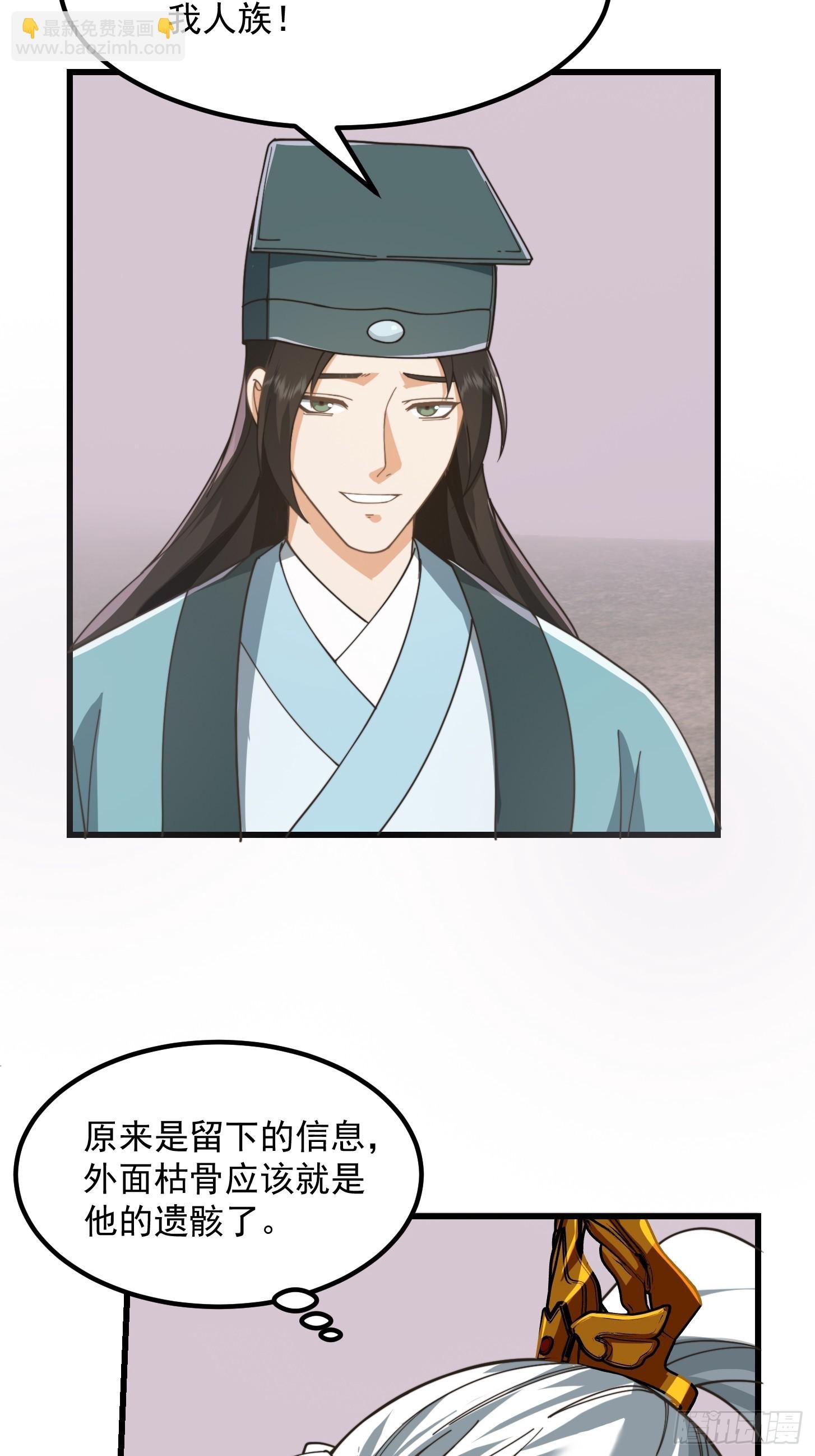 145 玉牌中的世界
