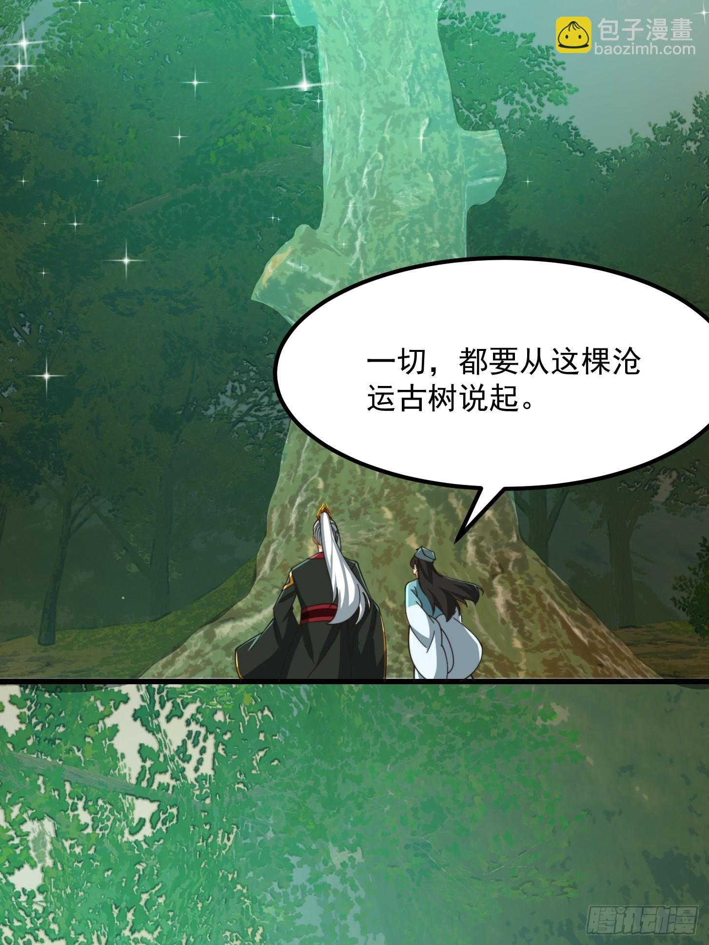 145 玉牌中的世界