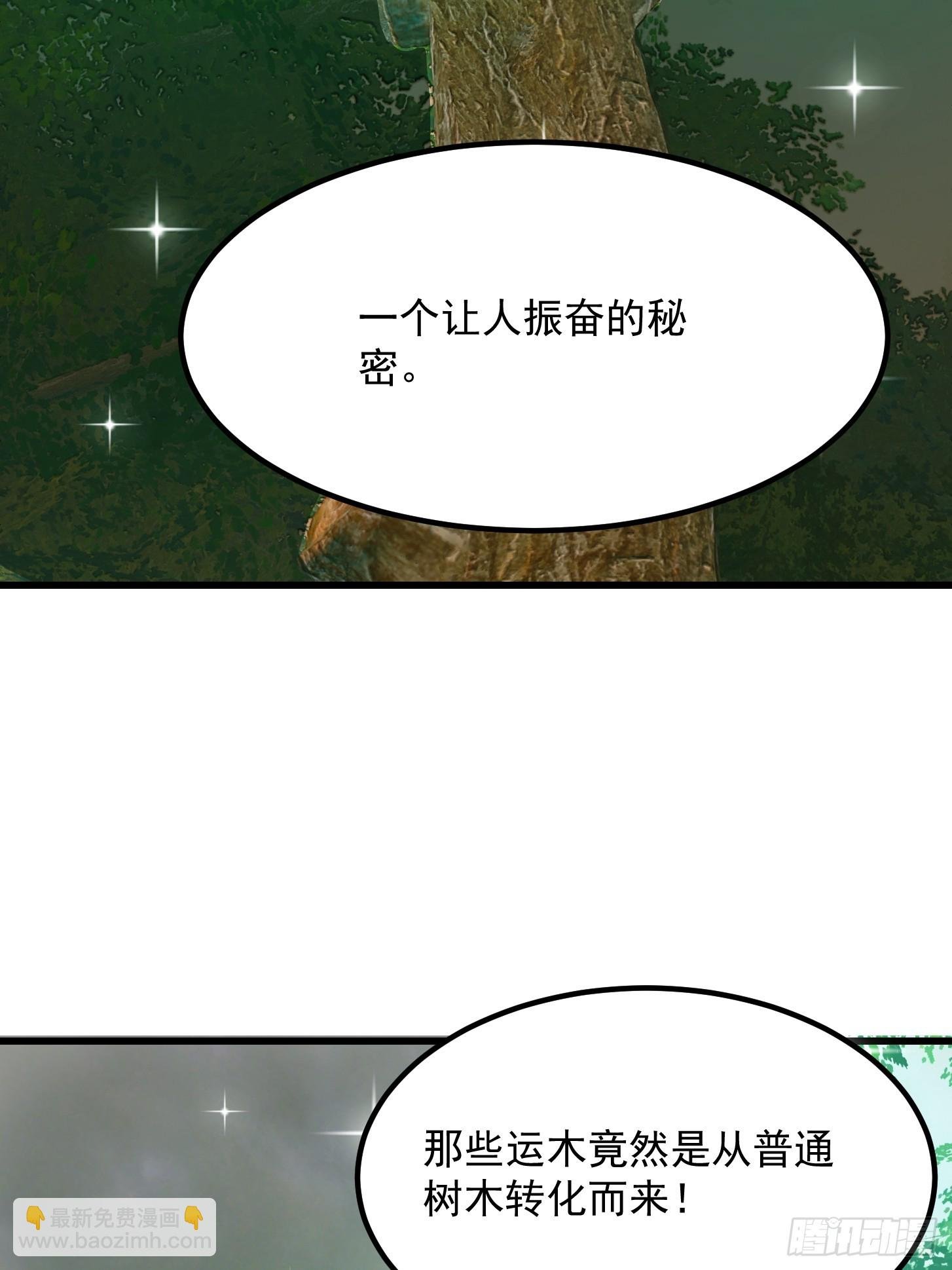 145 玉牌中的世界