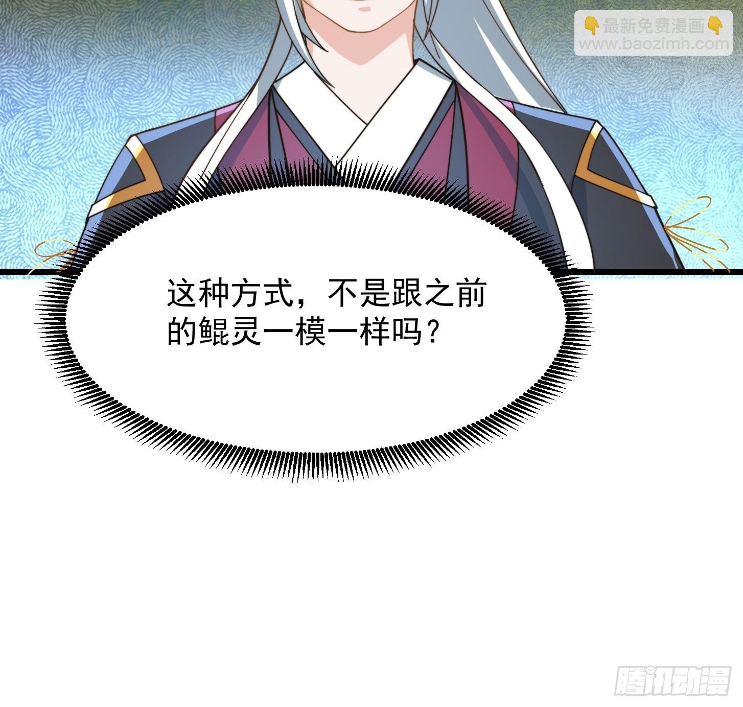 145 玉牌中的世界