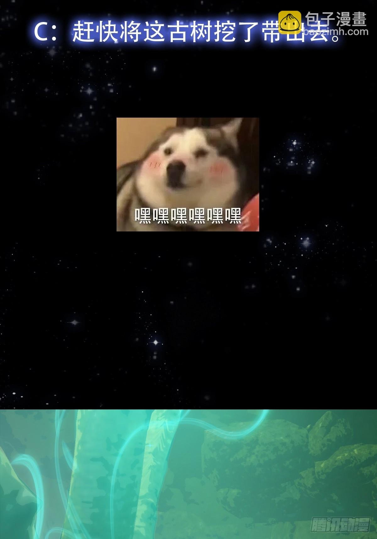 145 玉牌中的世界