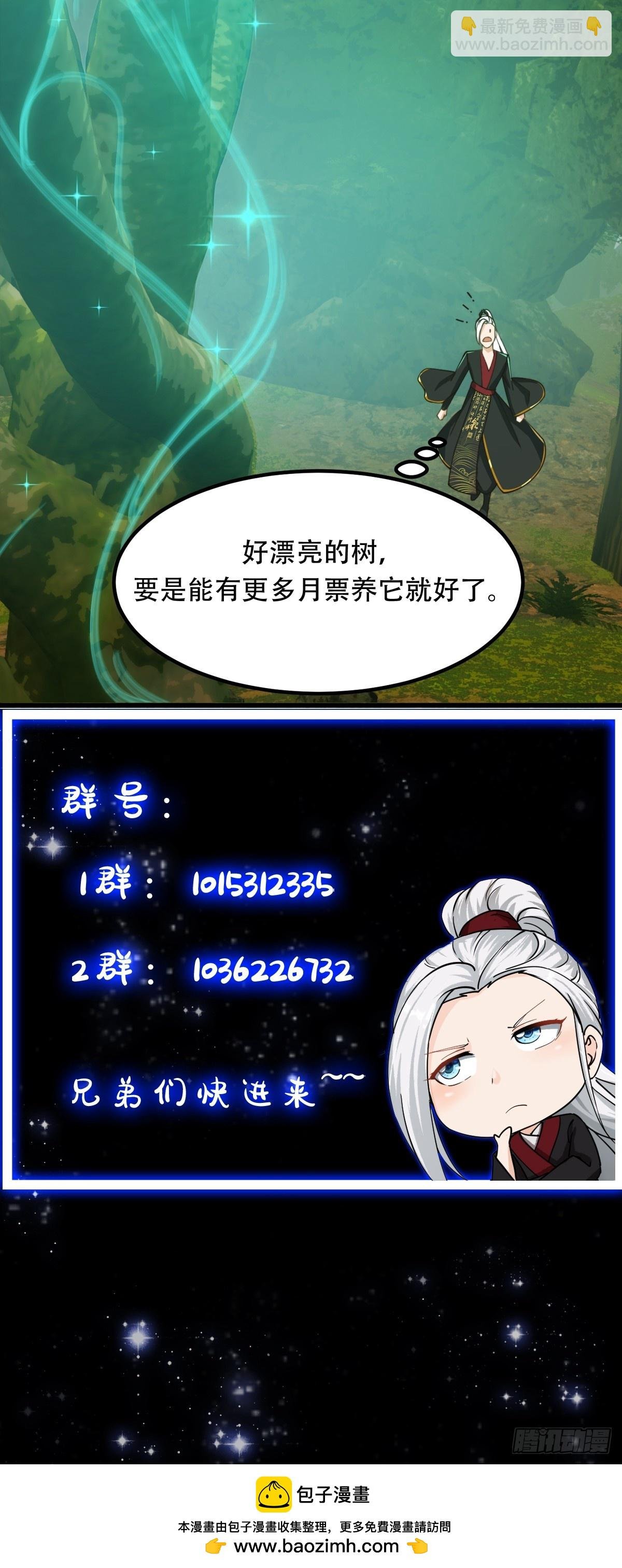 145 玉牌中的世界