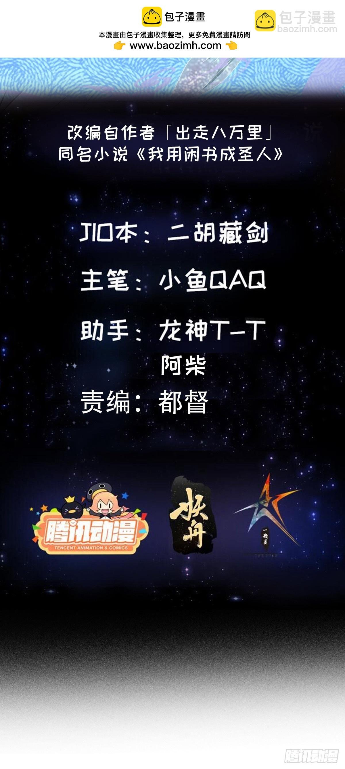 147 运灵的秘密