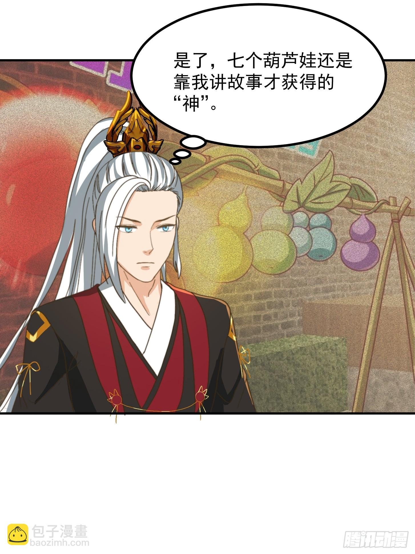 147 运灵的秘密