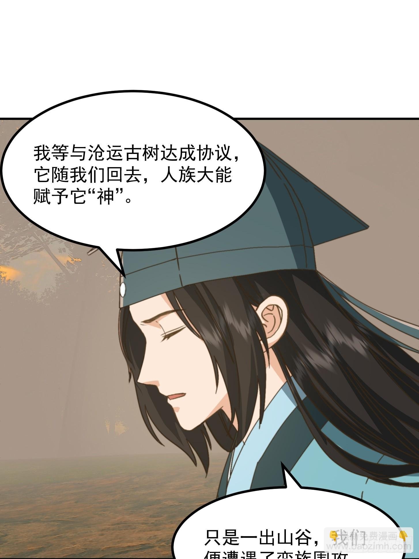 147 运灵的秘密