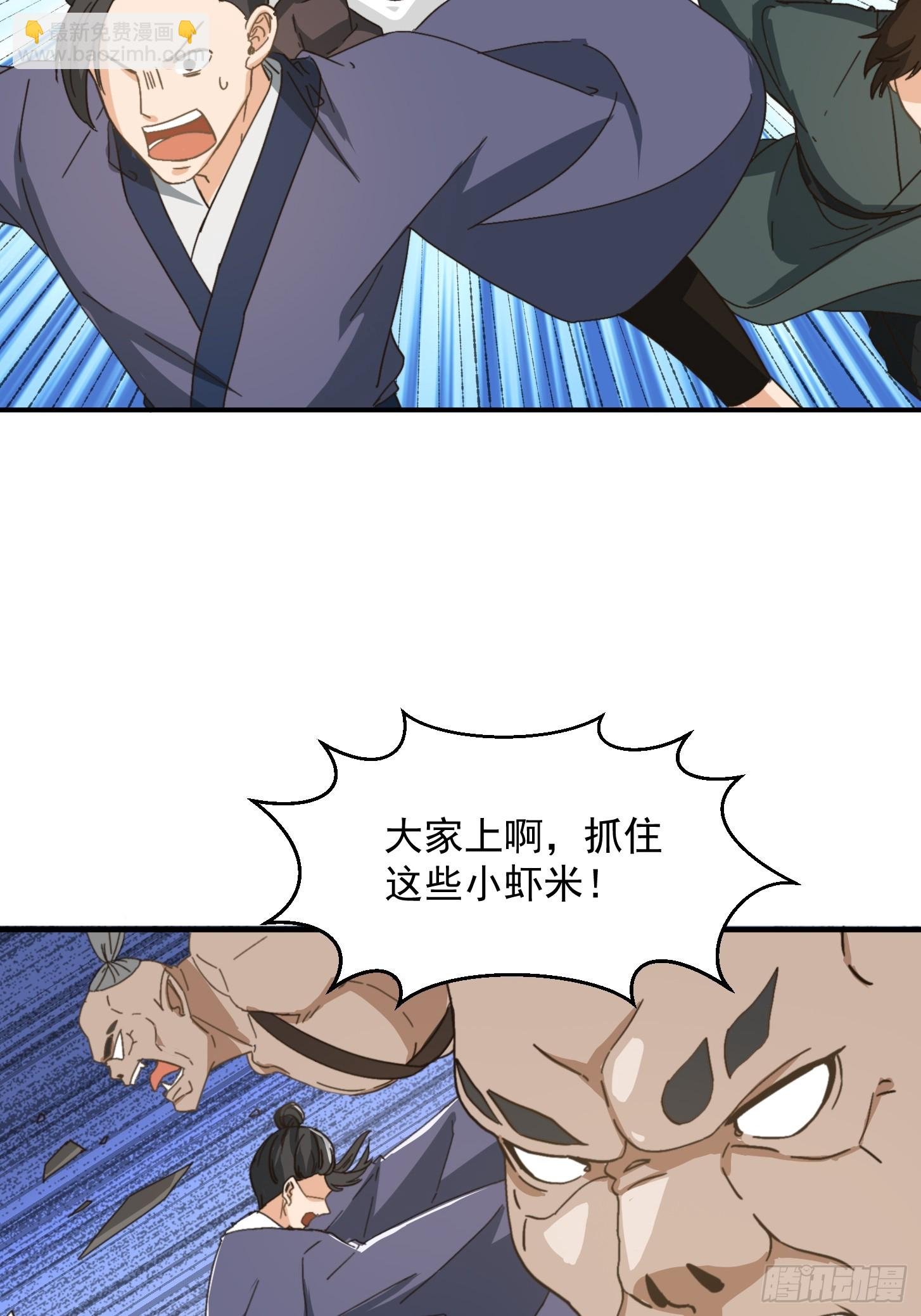 147 运灵的秘密