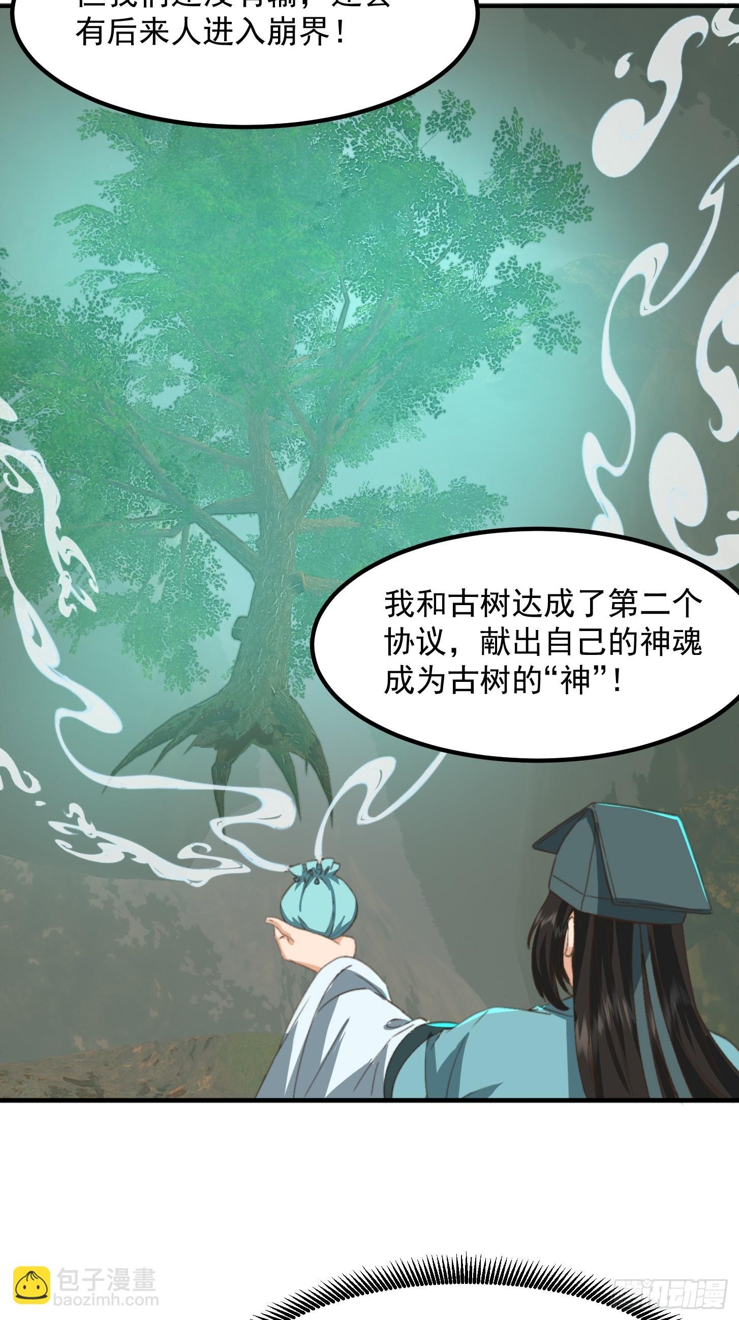 147 运灵的秘密