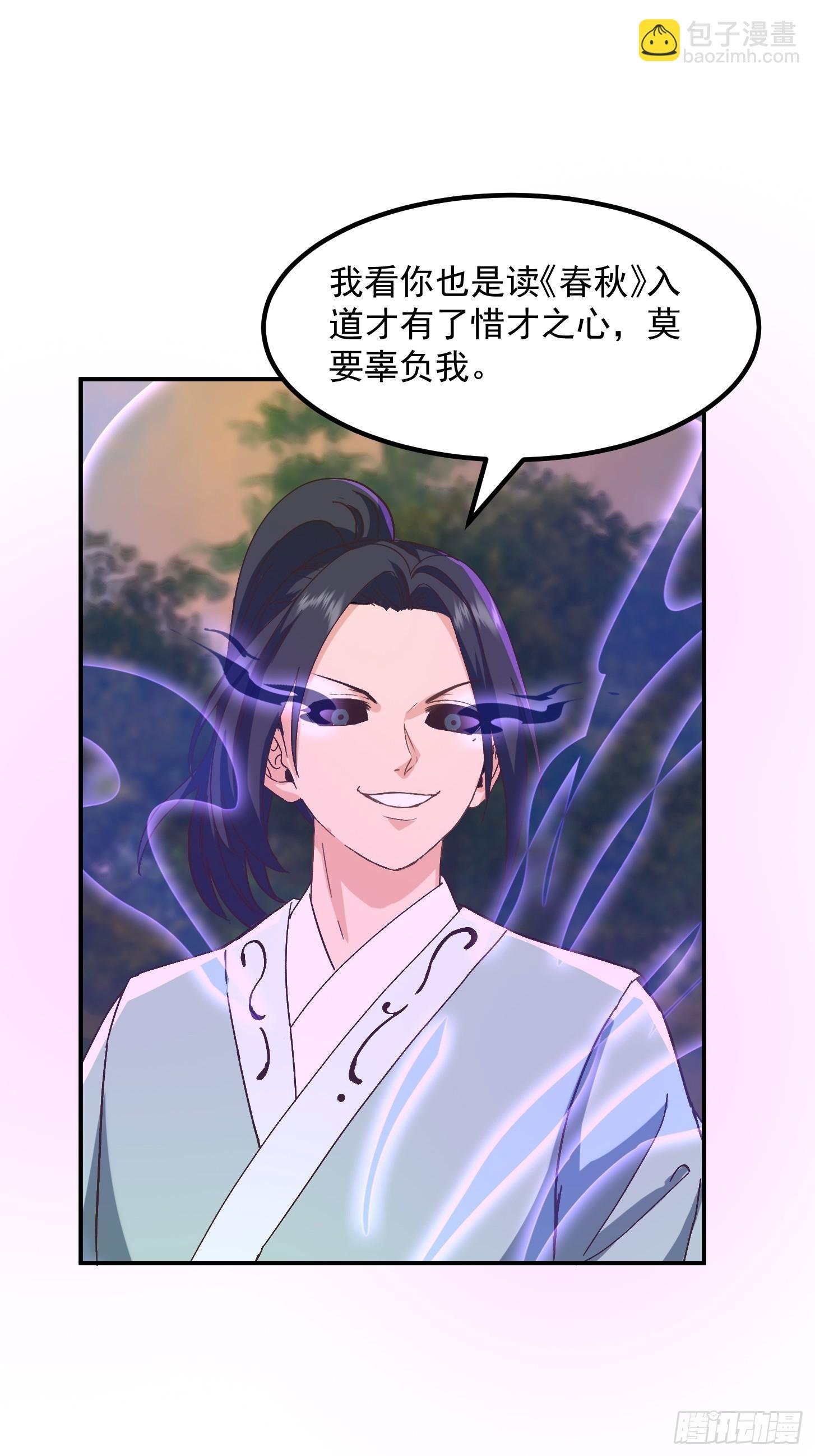 147 运灵的秘密