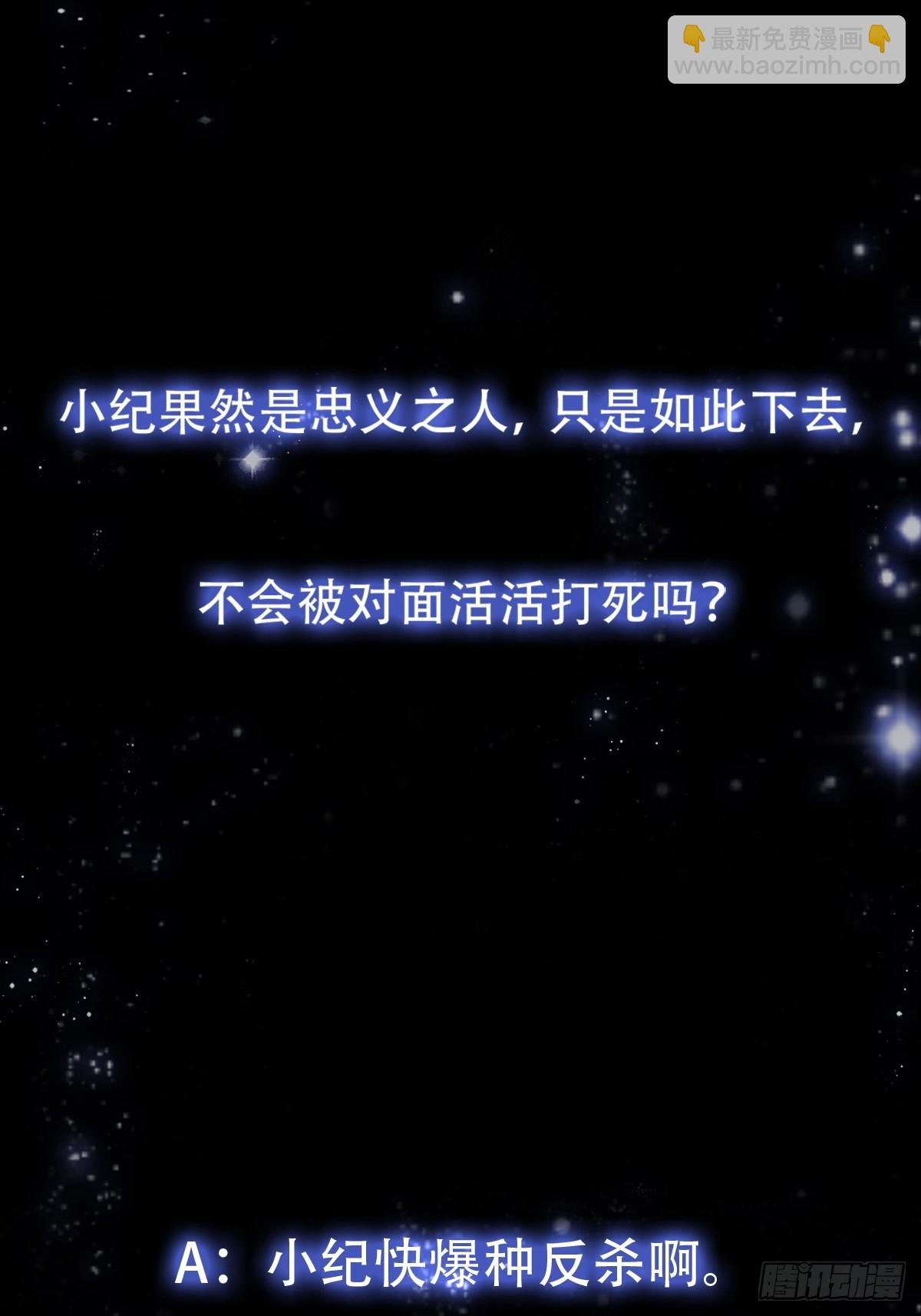 147 运灵的秘密