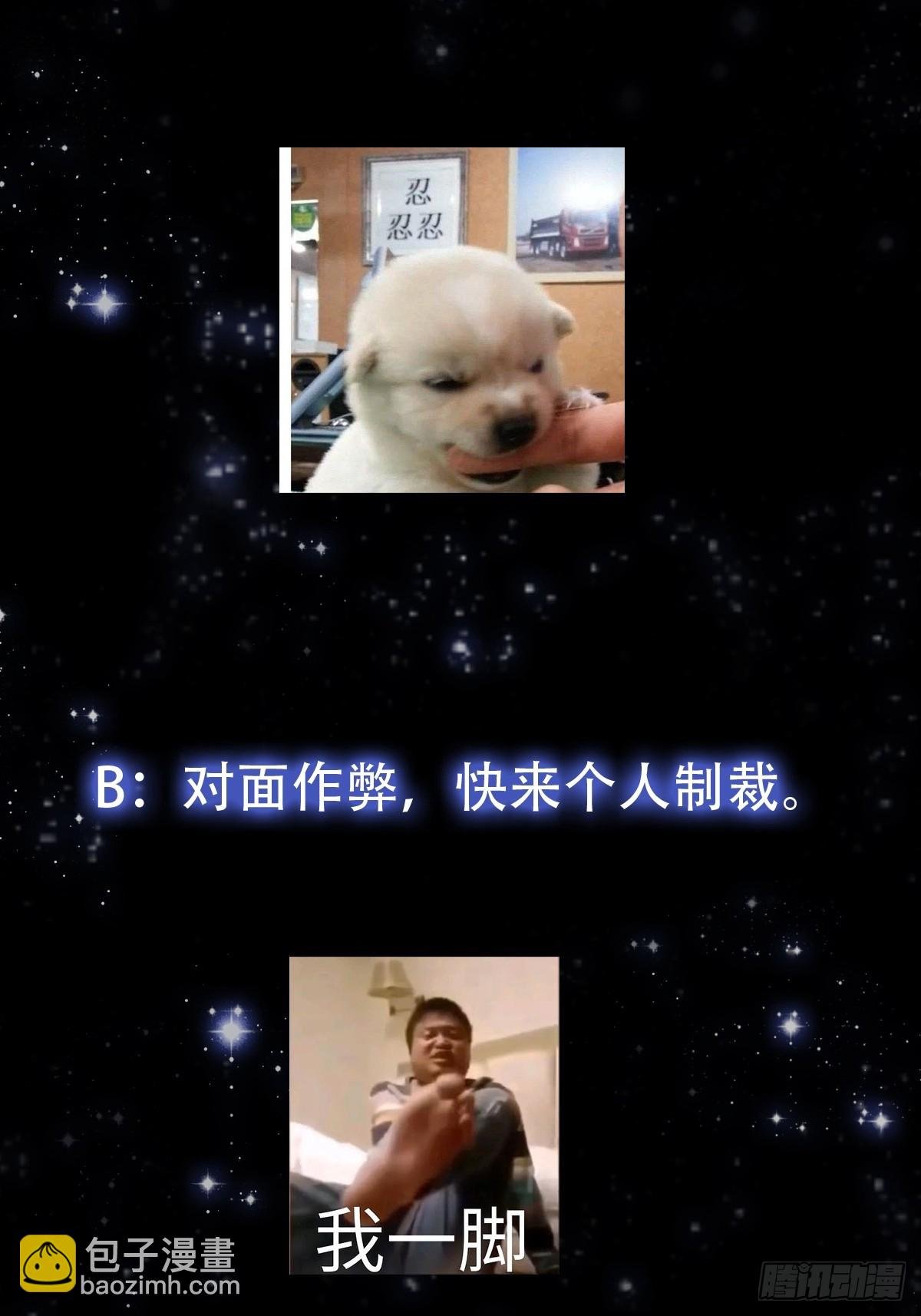 147 运灵的秘密