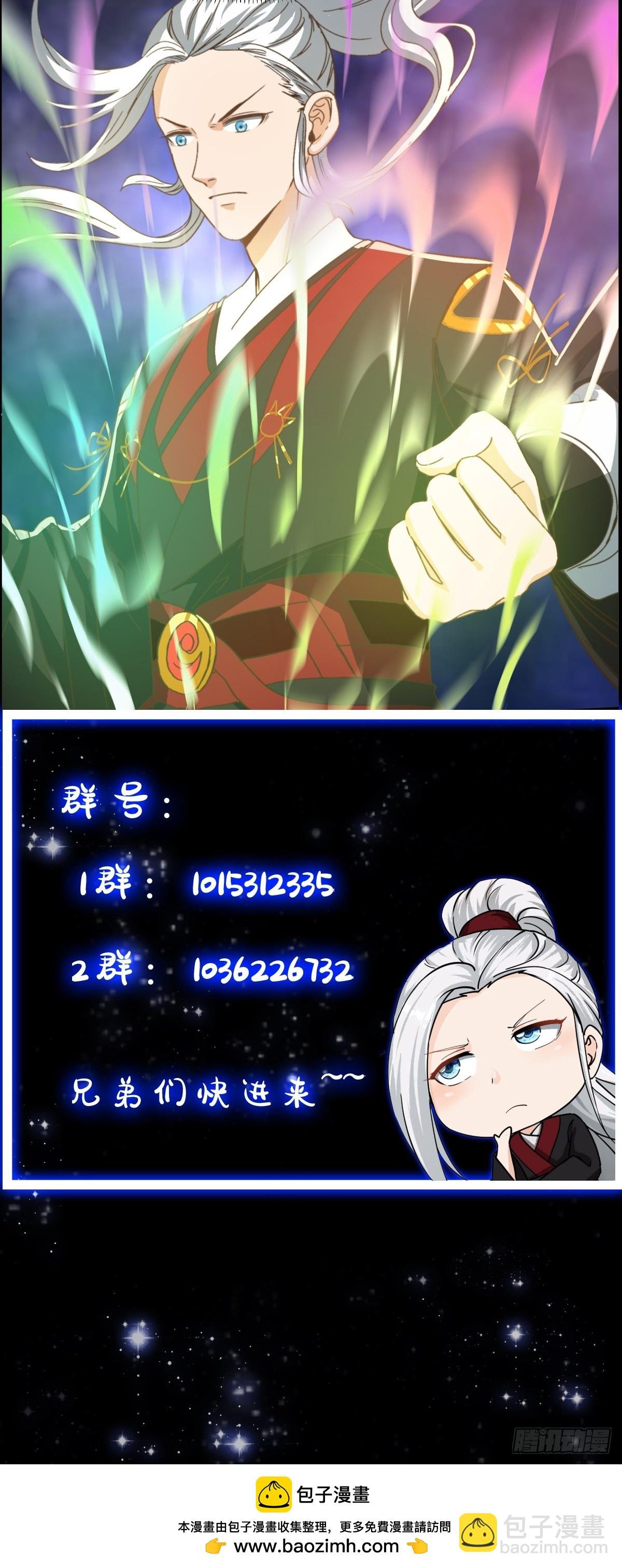 147 运灵的秘密