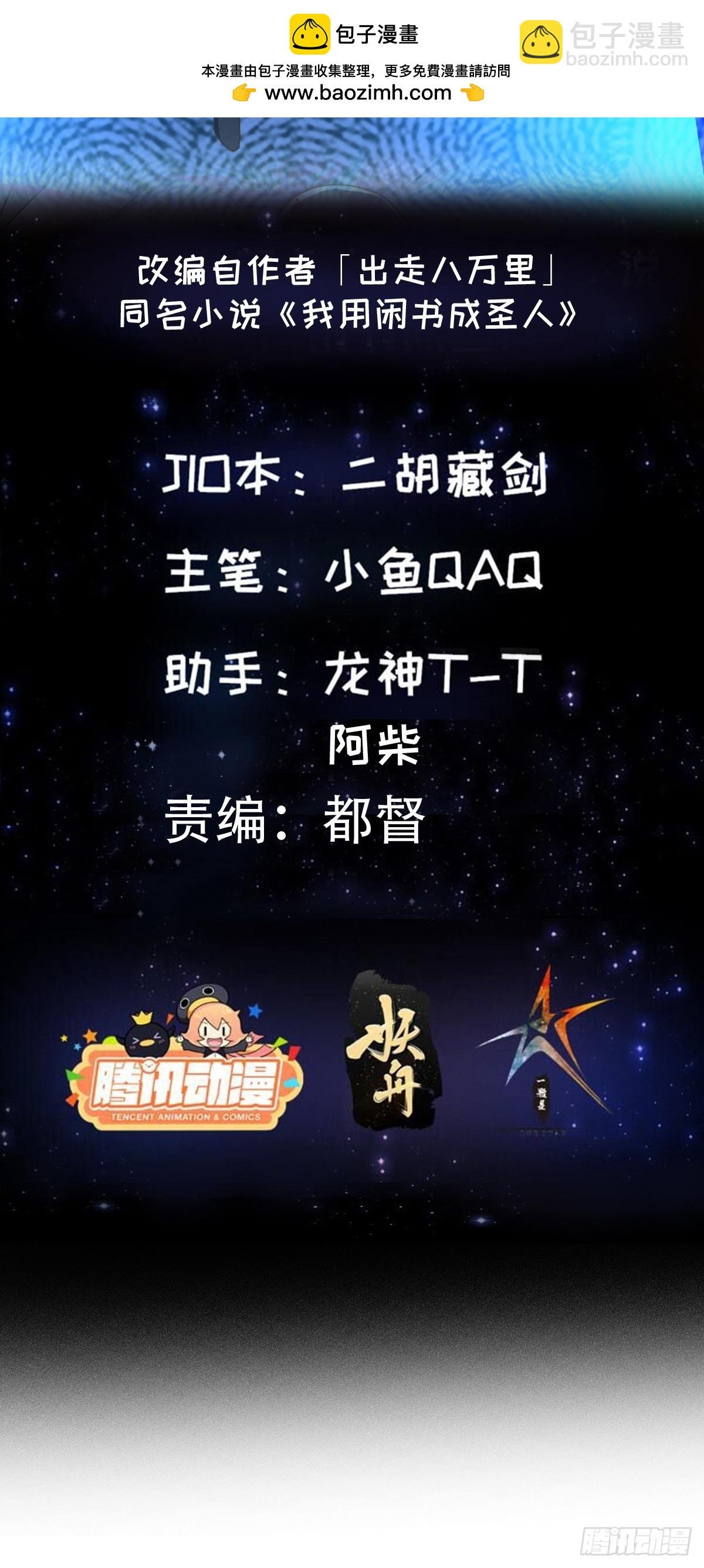 148 一刀两断