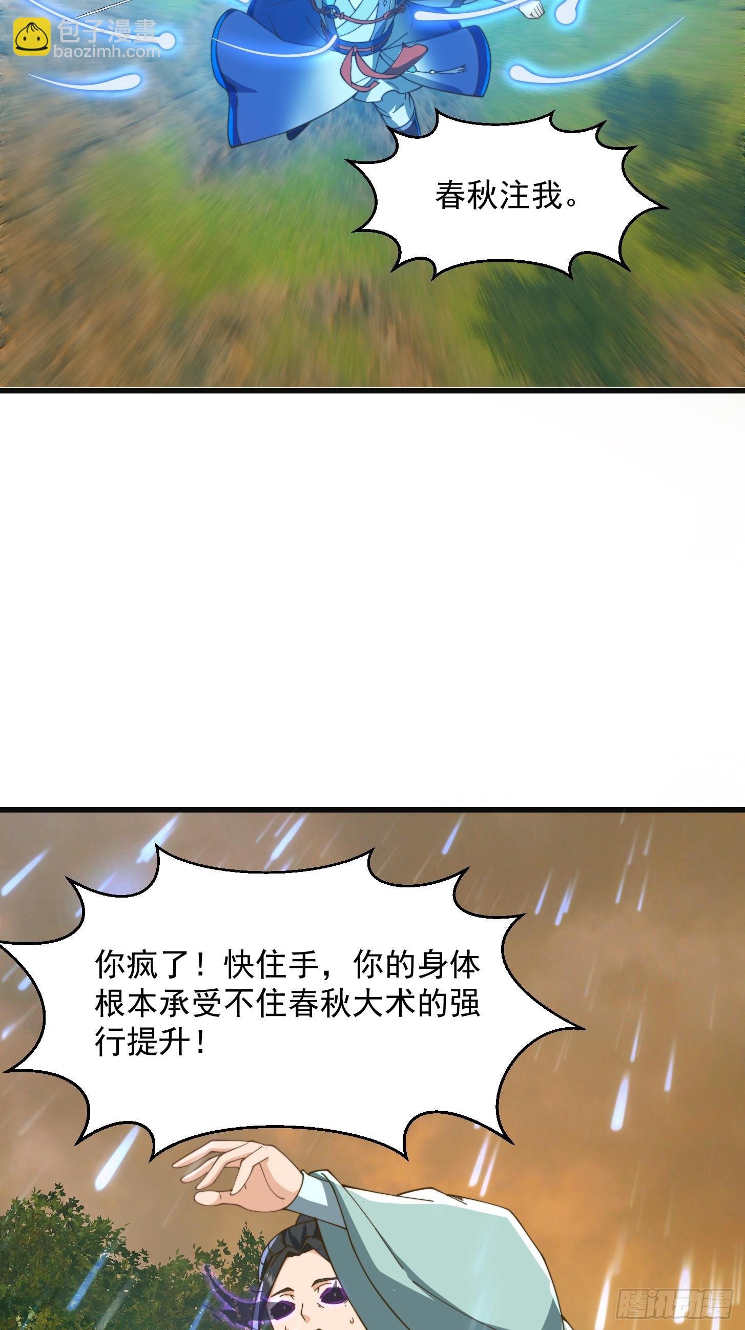 148 一刀两断