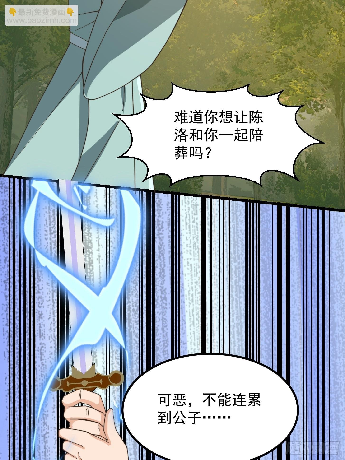 148 一刀两断