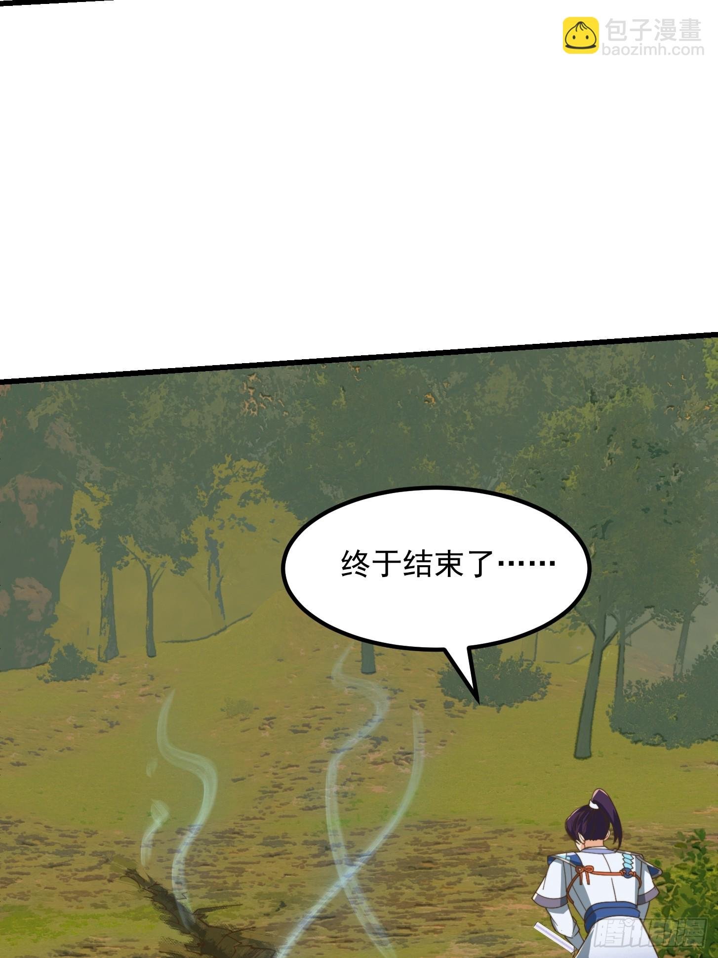 148 一刀两断