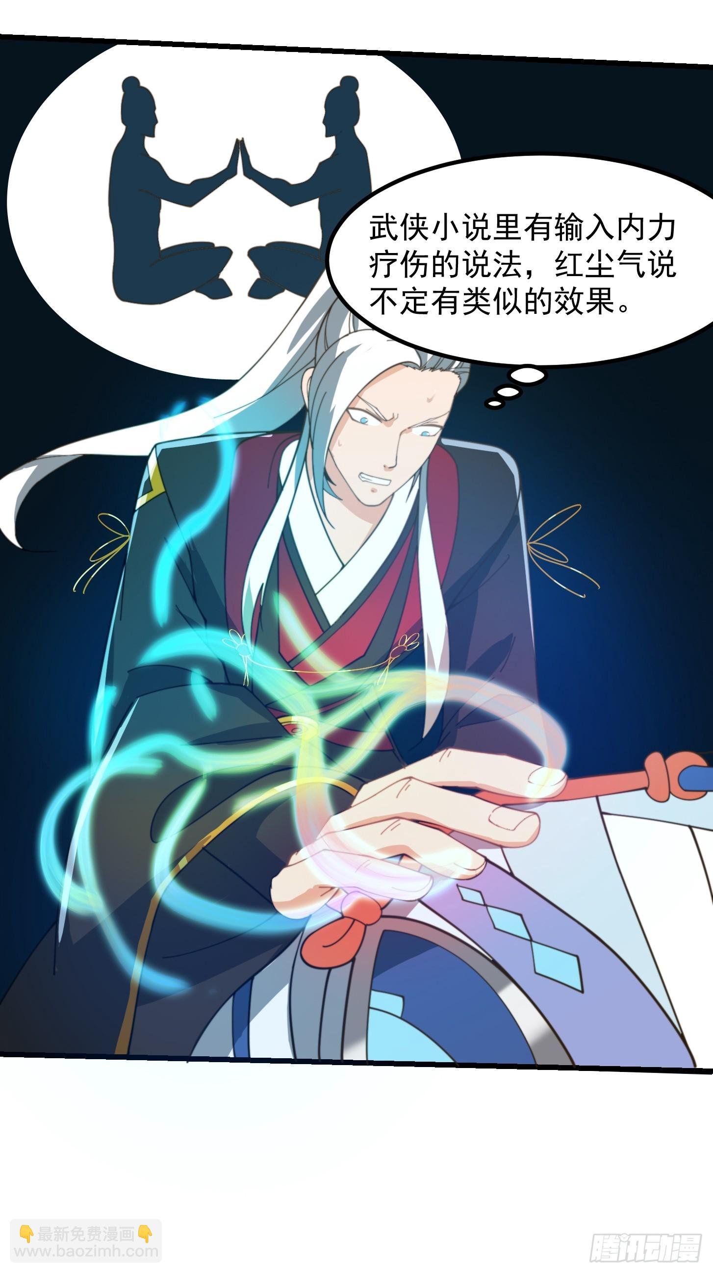 148 一刀两断