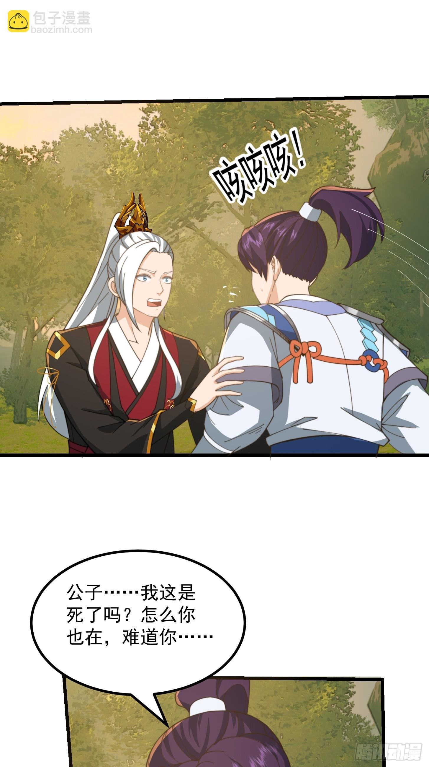 148 一刀两断