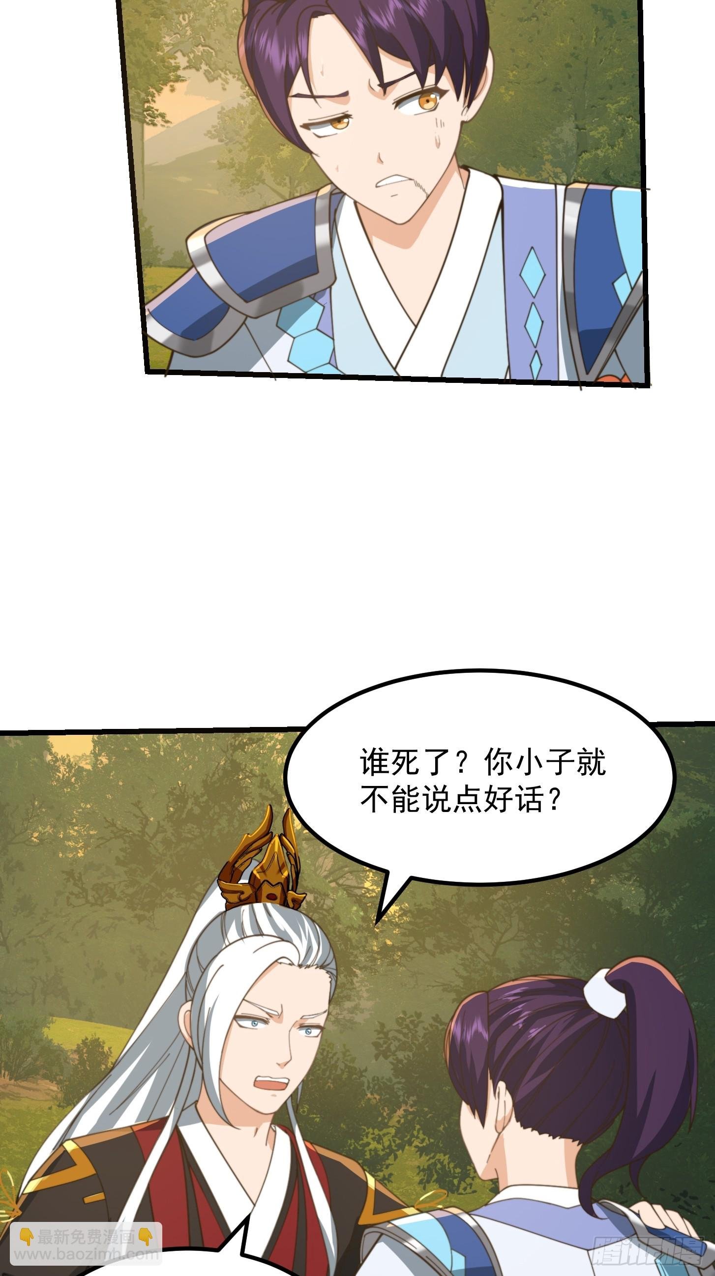 148 一刀两断