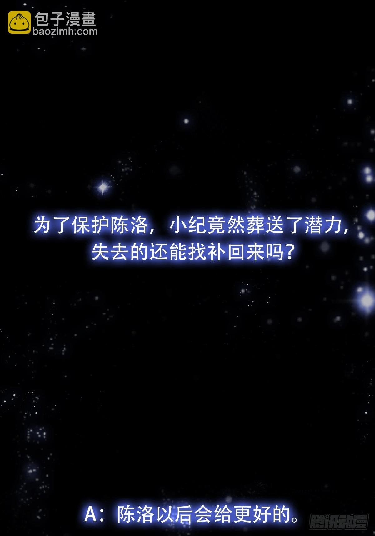 148 一刀两断