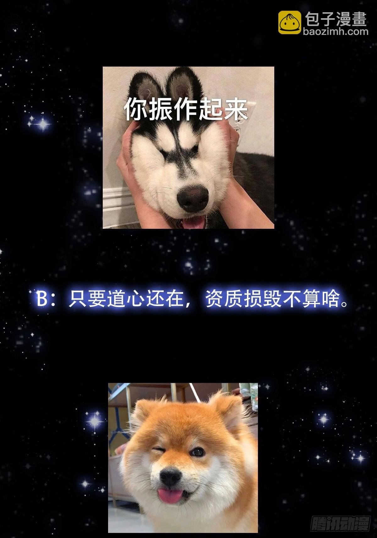 148 一刀两断