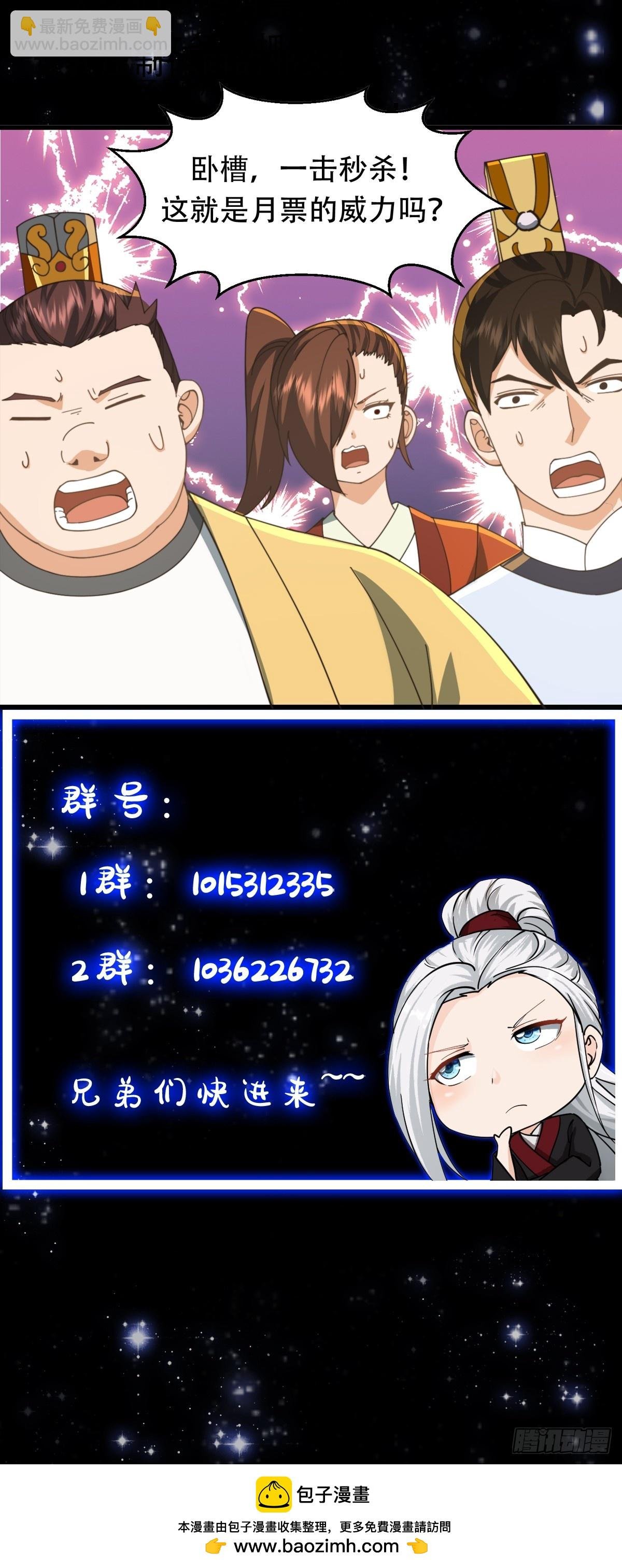 148 一刀两断