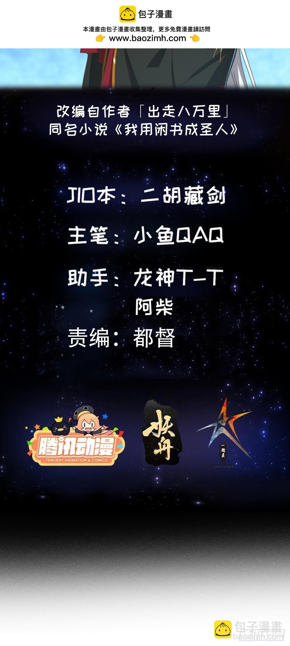 149 纪仲的秘密