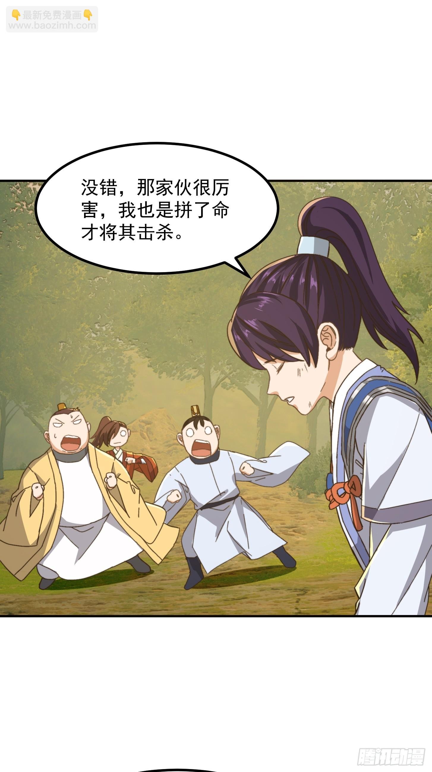 149 纪仲的秘密