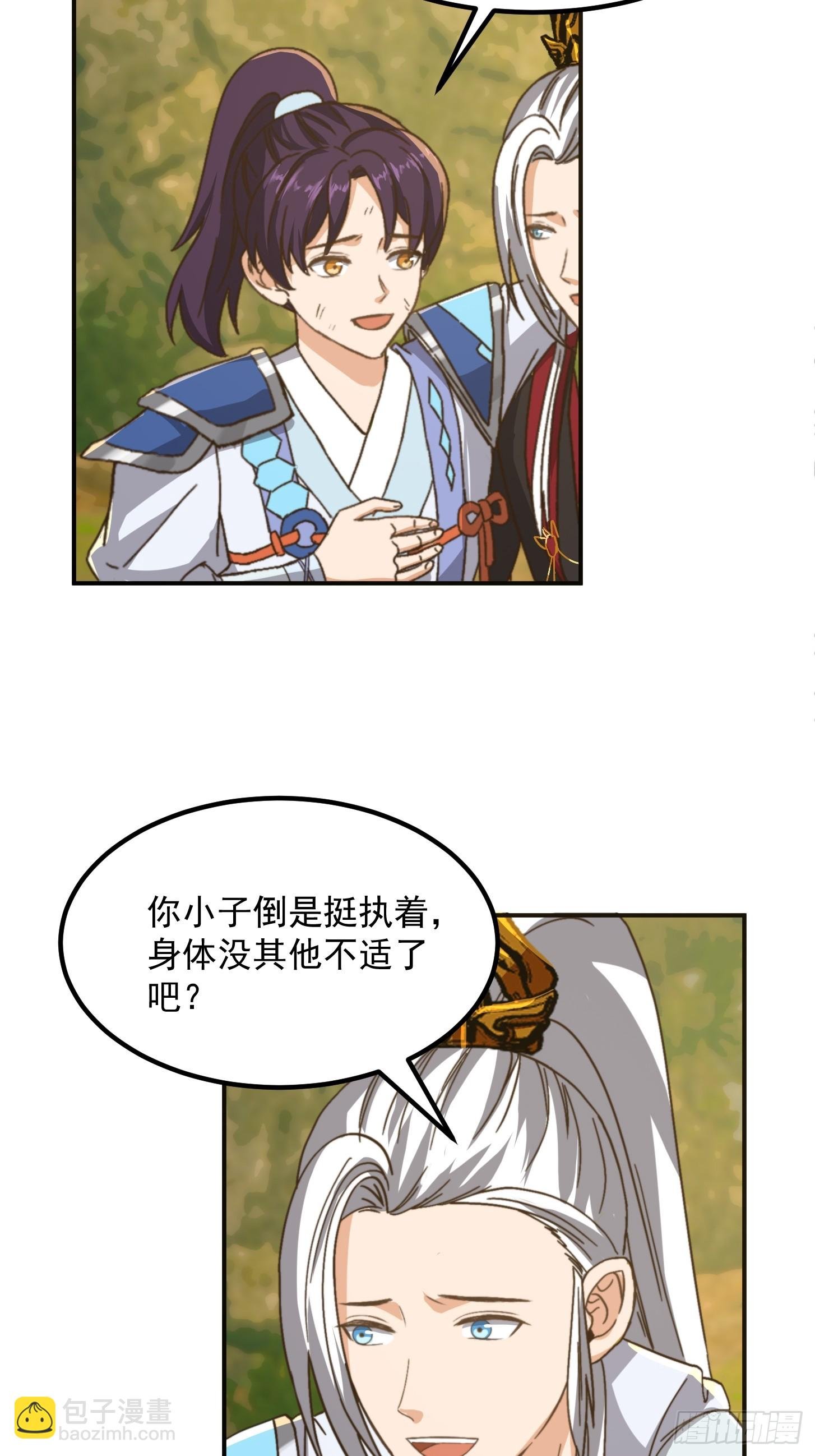 149 纪仲的秘密