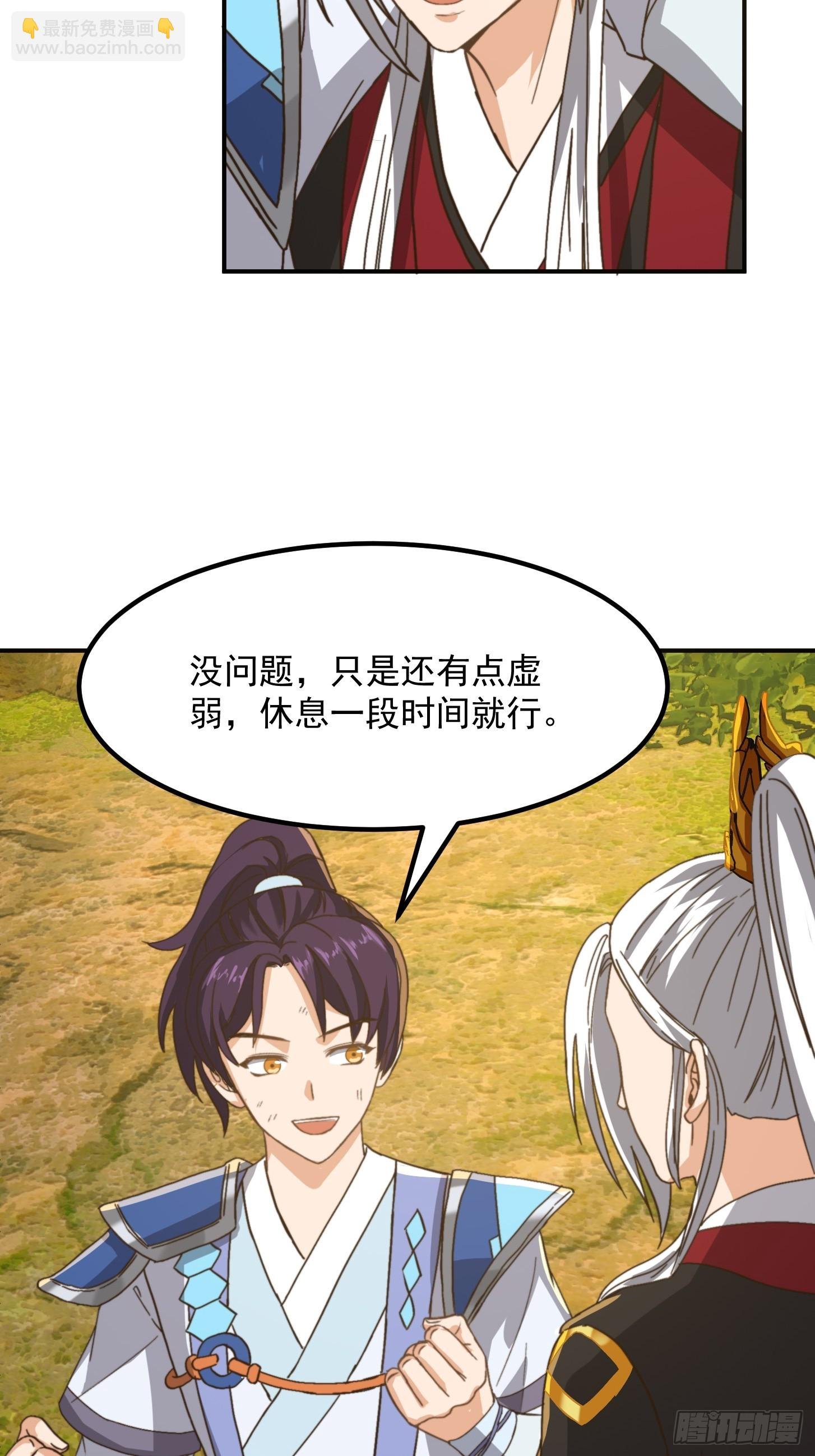 149 纪仲的秘密