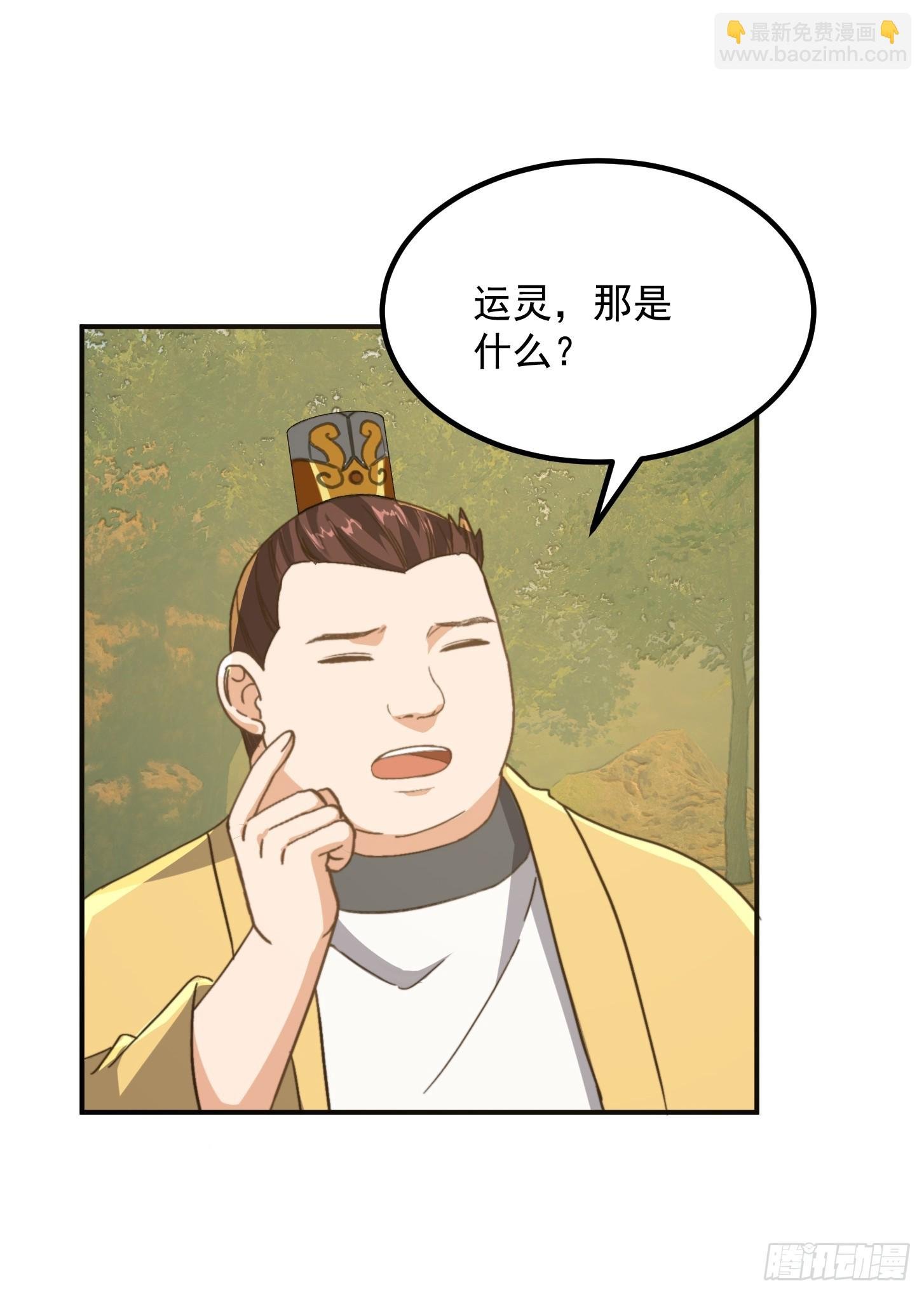 149 纪仲的秘密