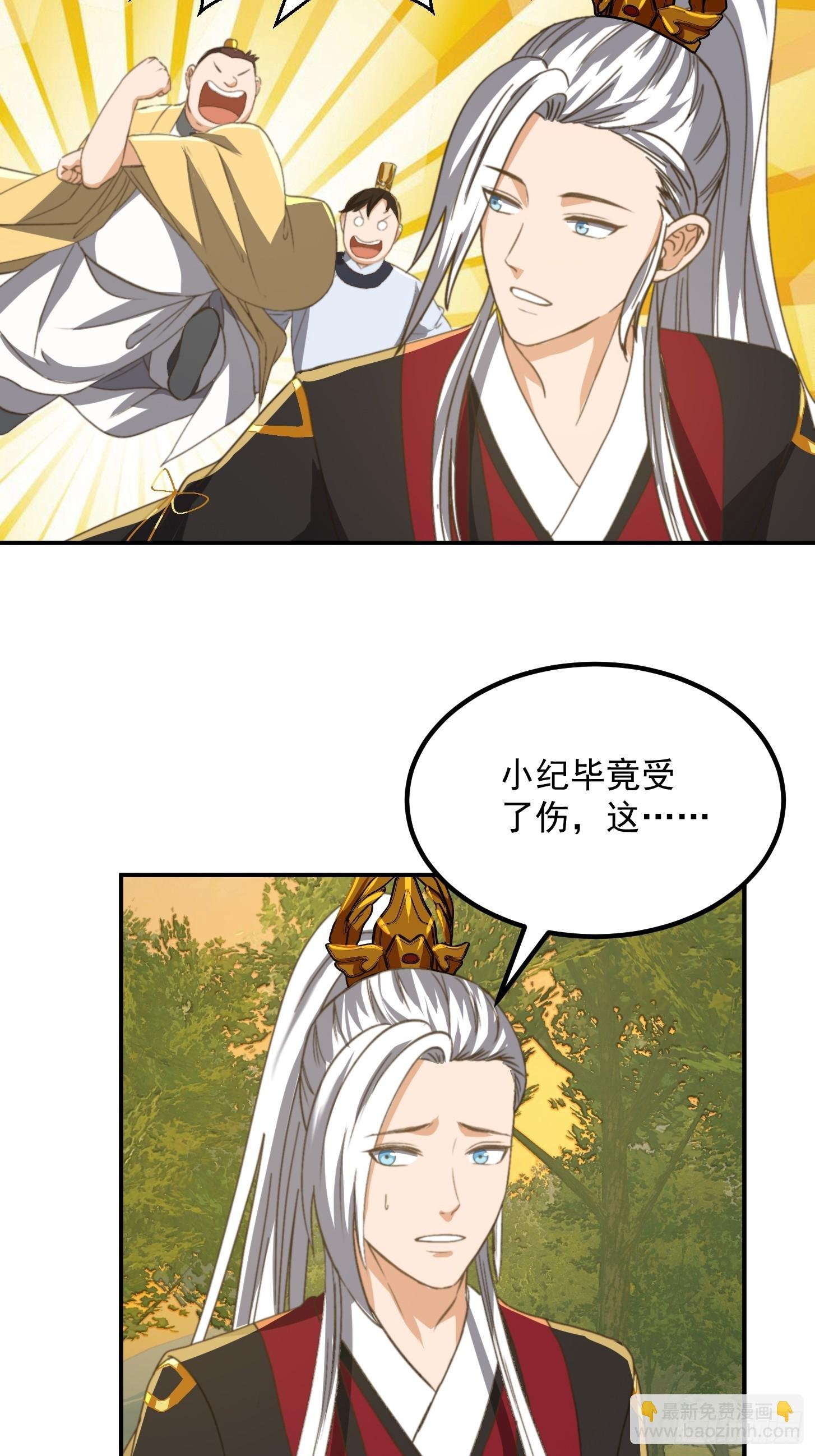 149 纪仲的秘密