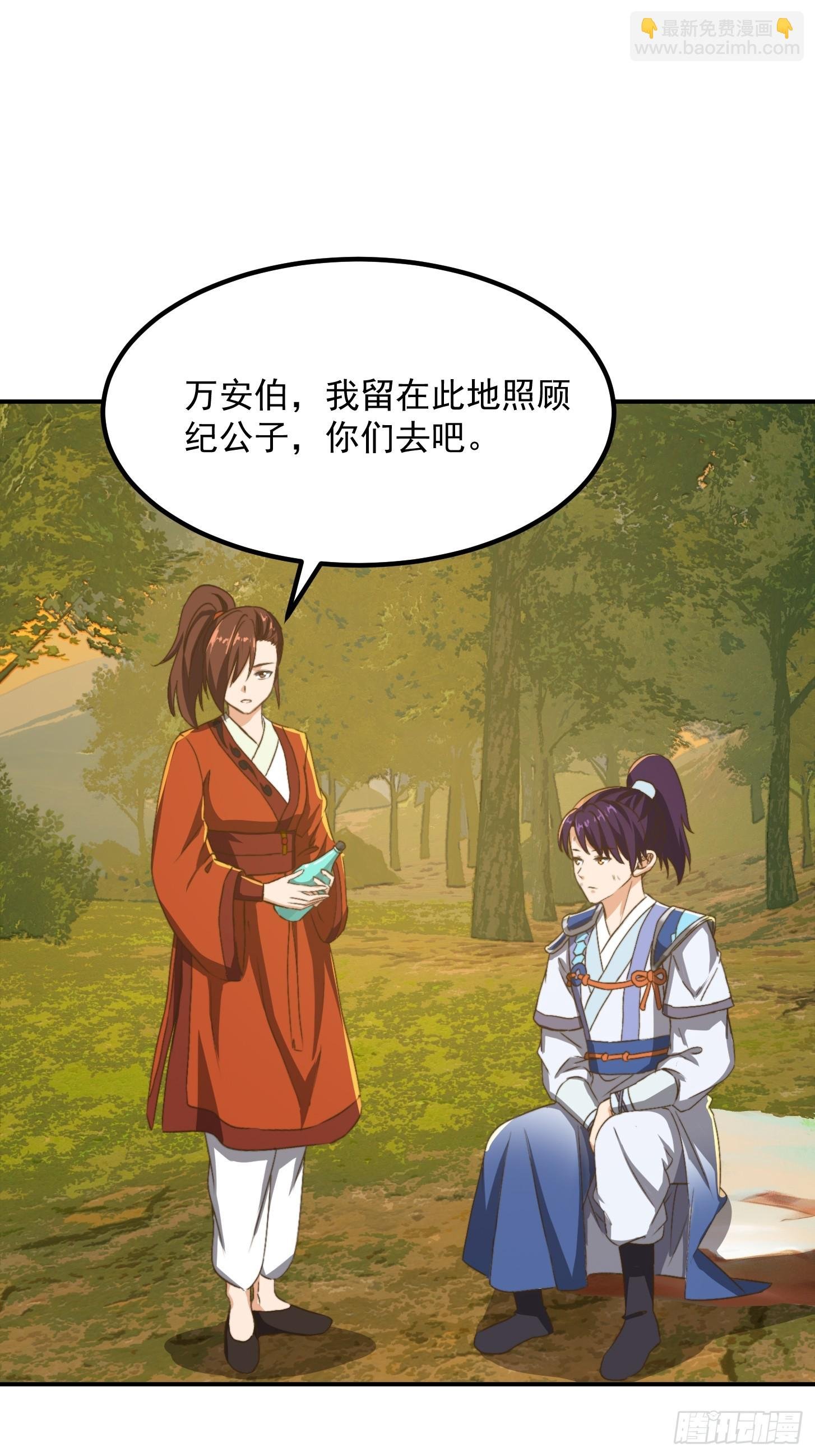 149 纪仲的秘密