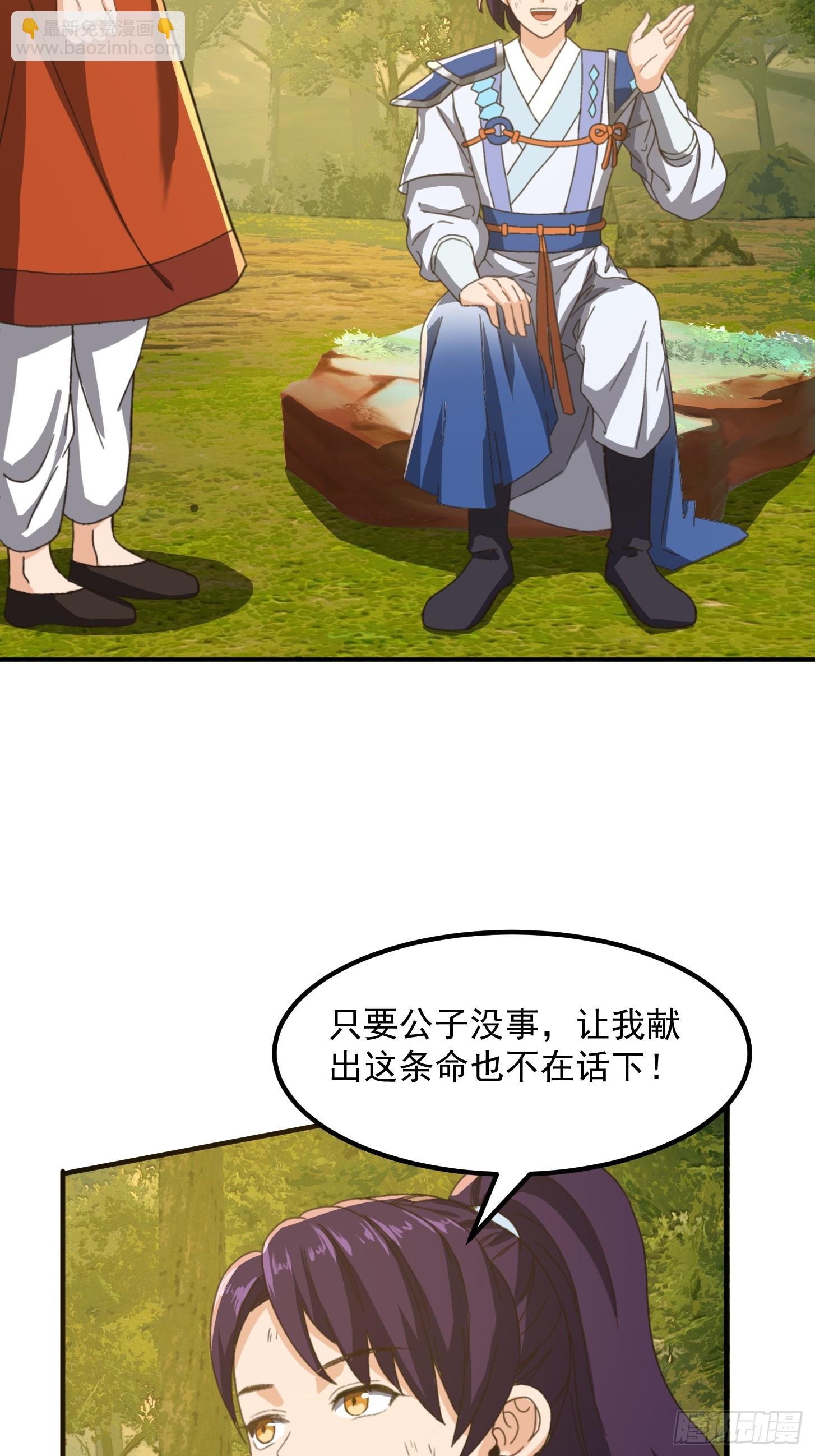 149 纪仲的秘密