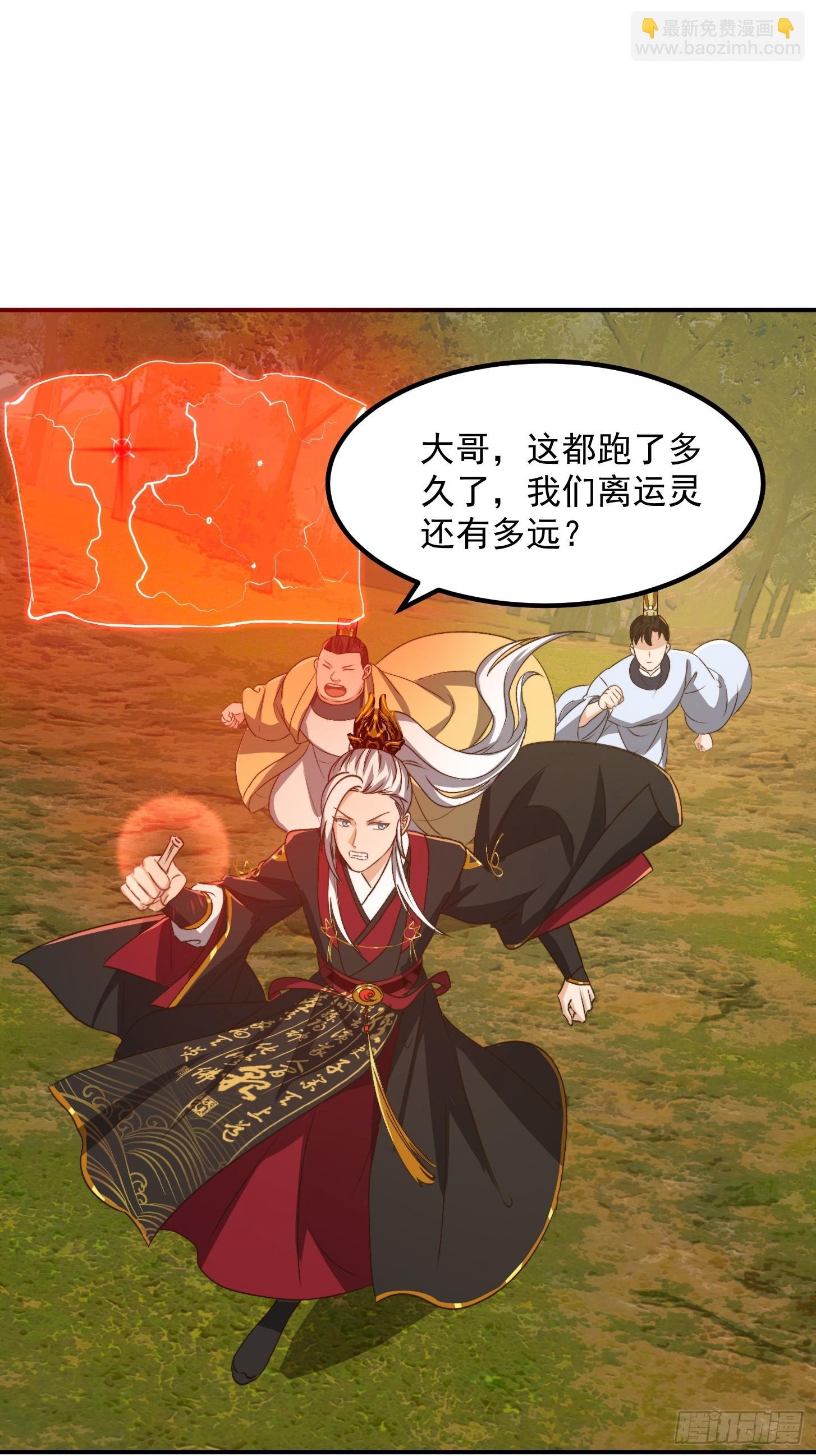 149 纪仲的秘密