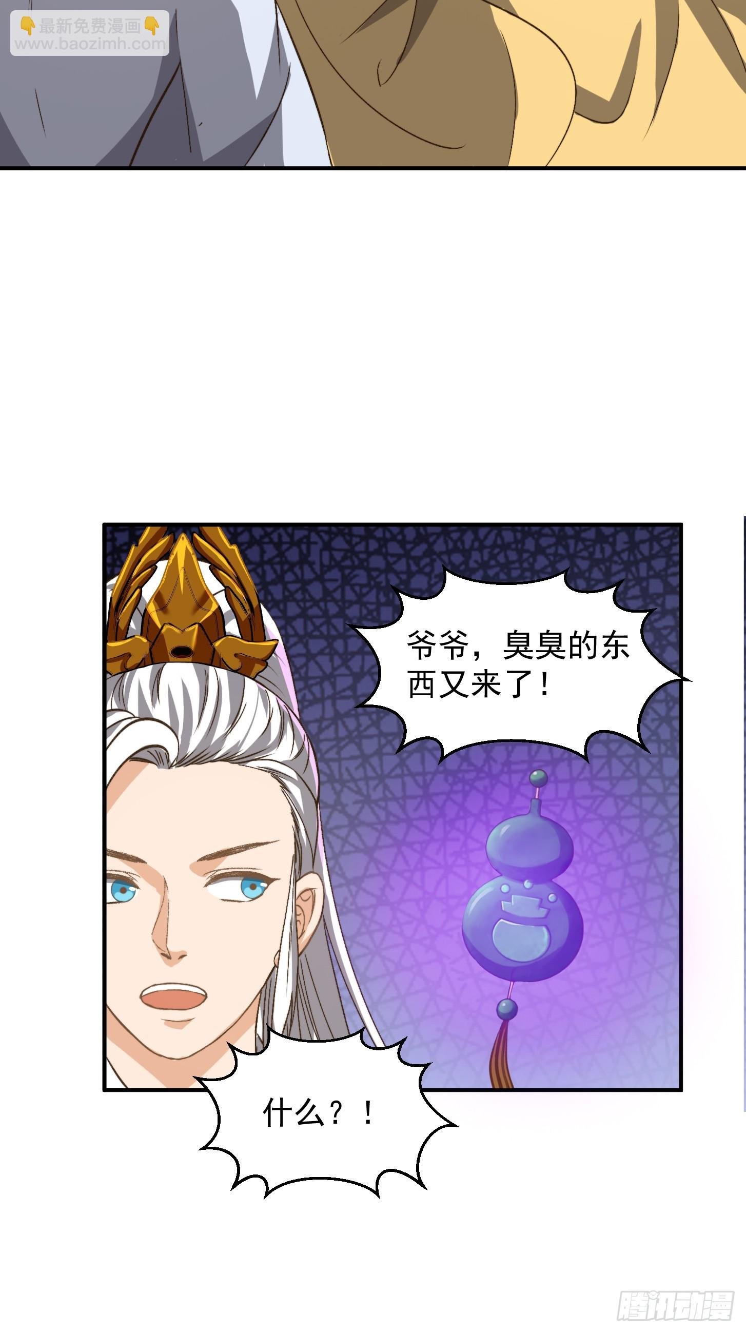 149 纪仲的秘密