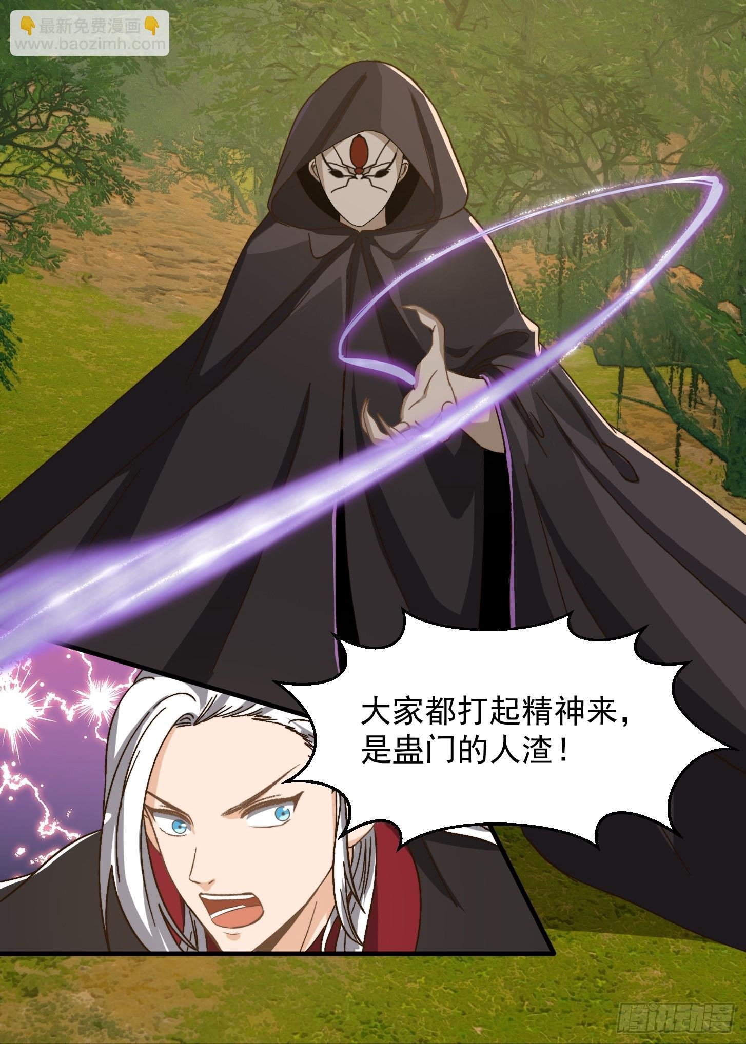 149 纪仲的秘密