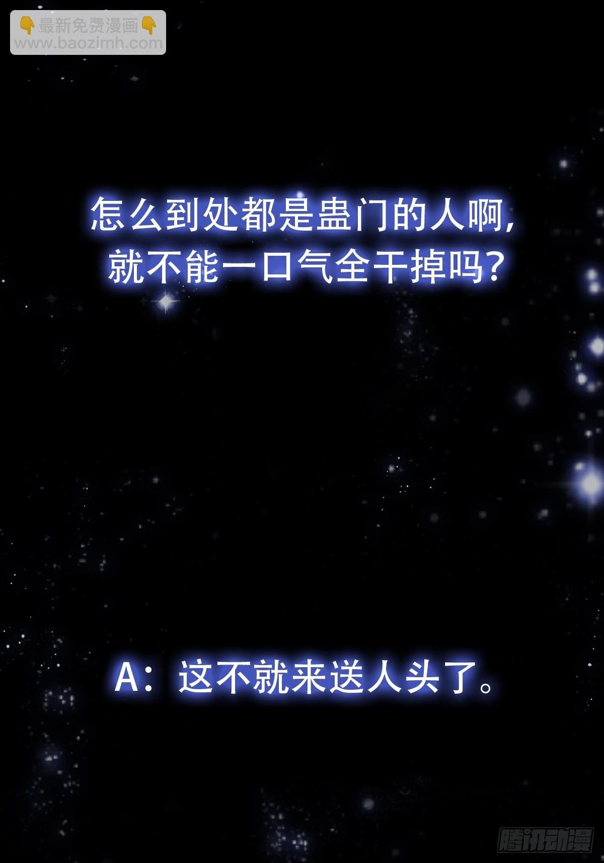 149 纪仲的秘密