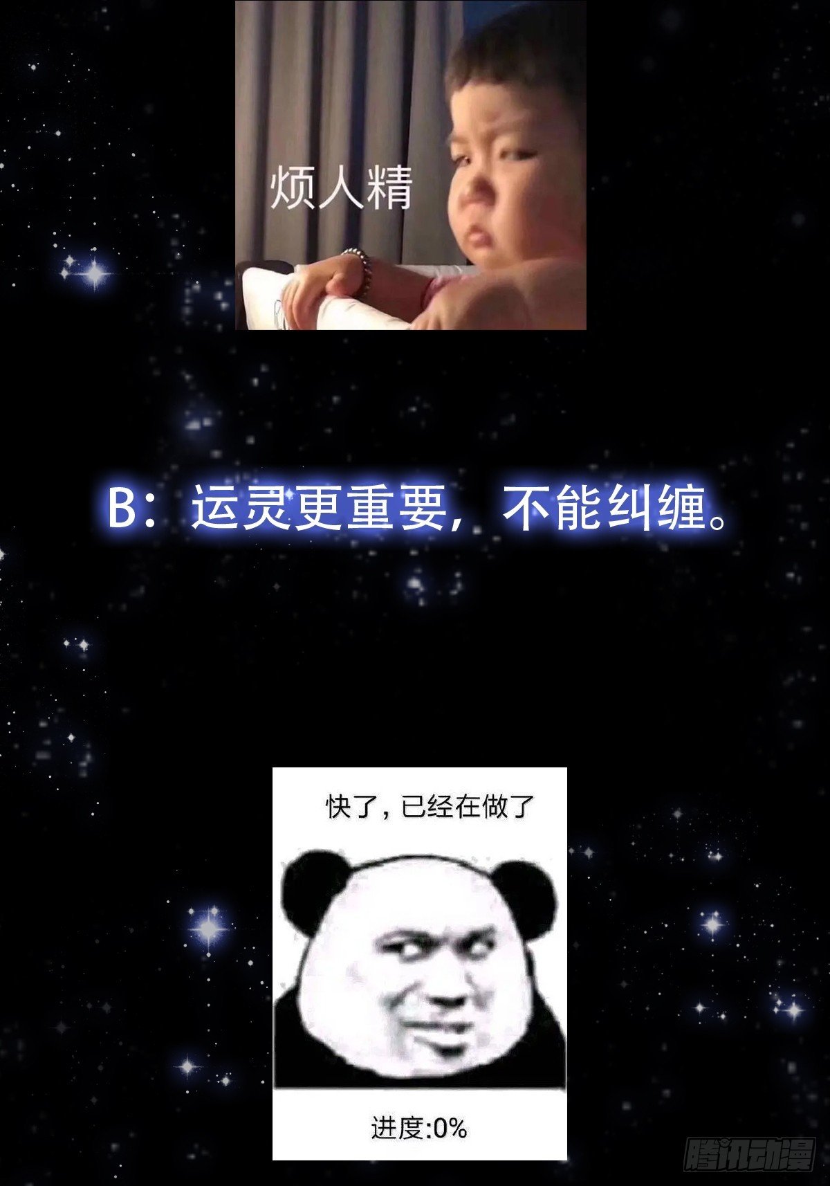 149 纪仲的秘密