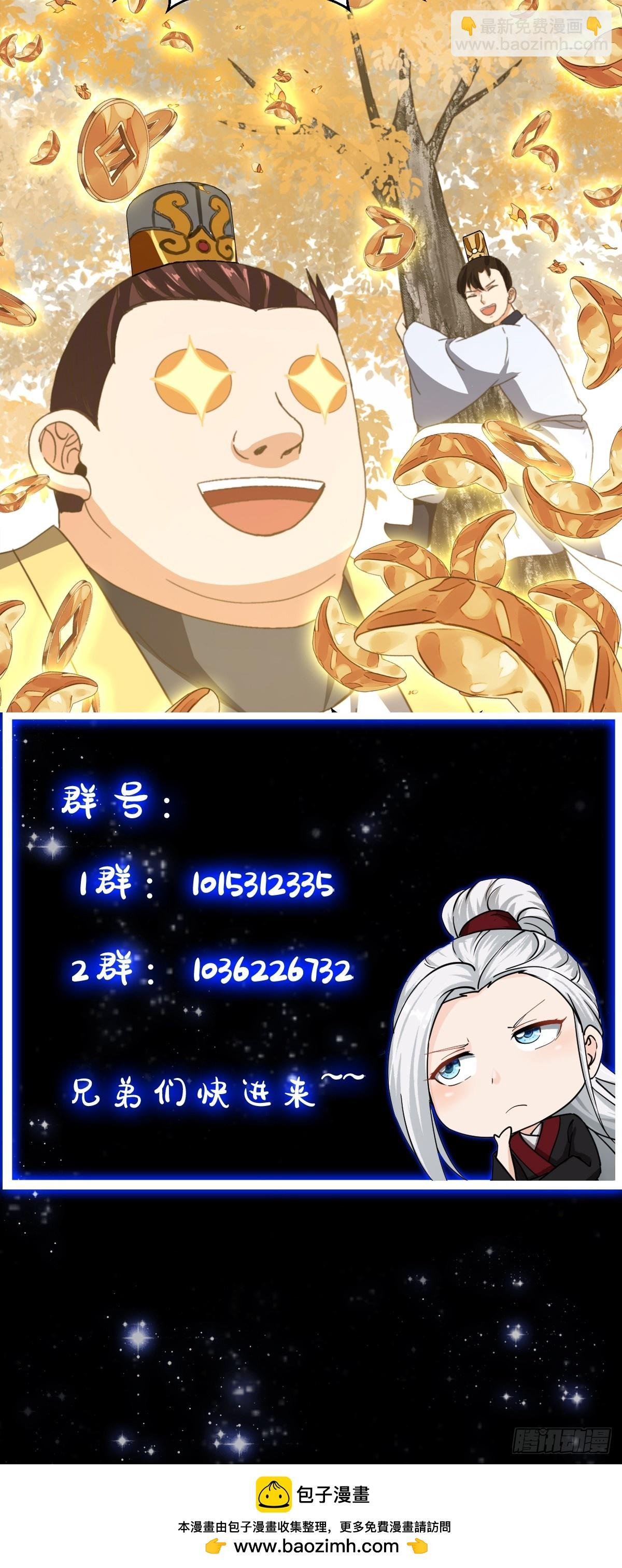 149 纪仲的秘密