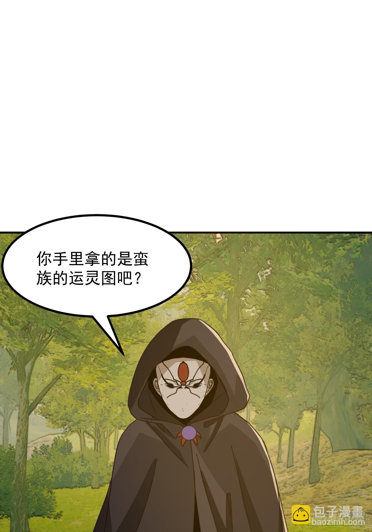 150 儒与蛊的对决