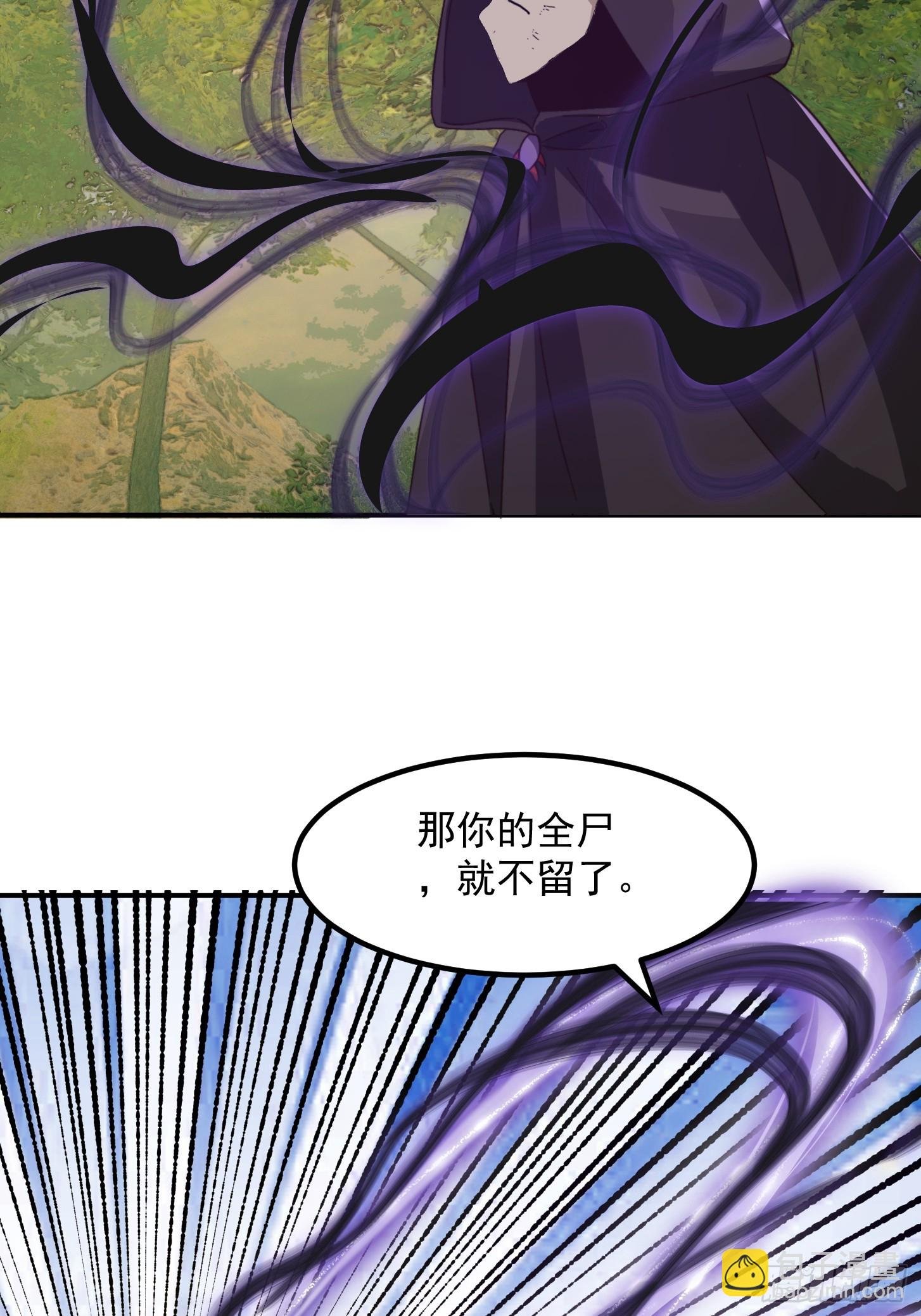 150 儒与蛊的对决