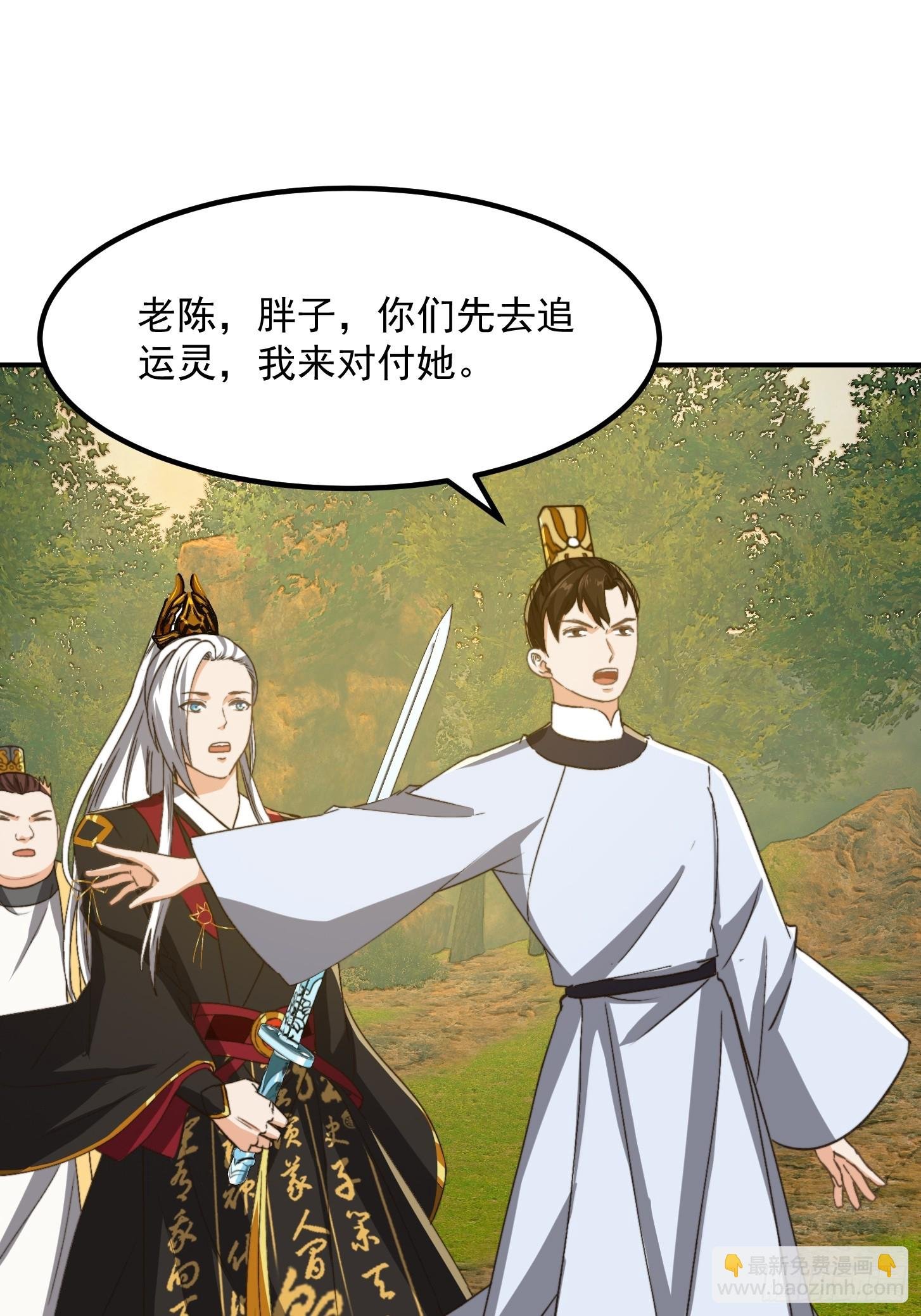 150 儒与蛊的对决
