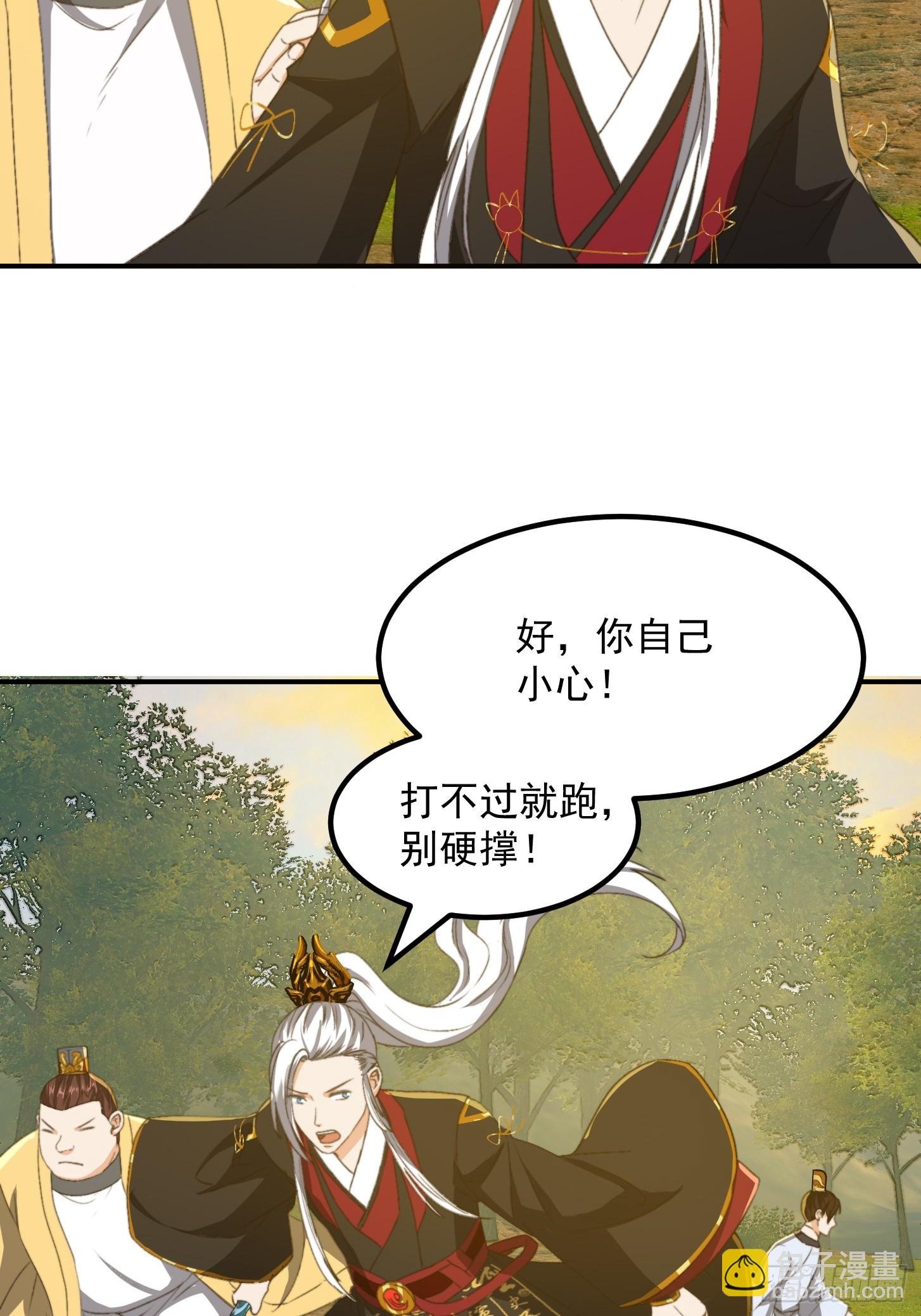 150 儒与蛊的对决