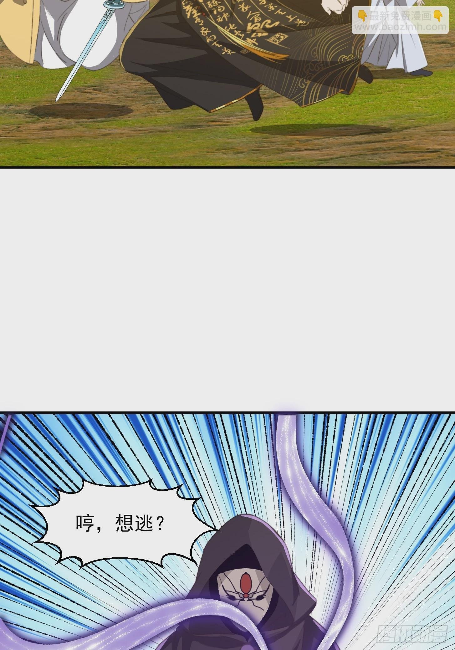 150 儒与蛊的对决