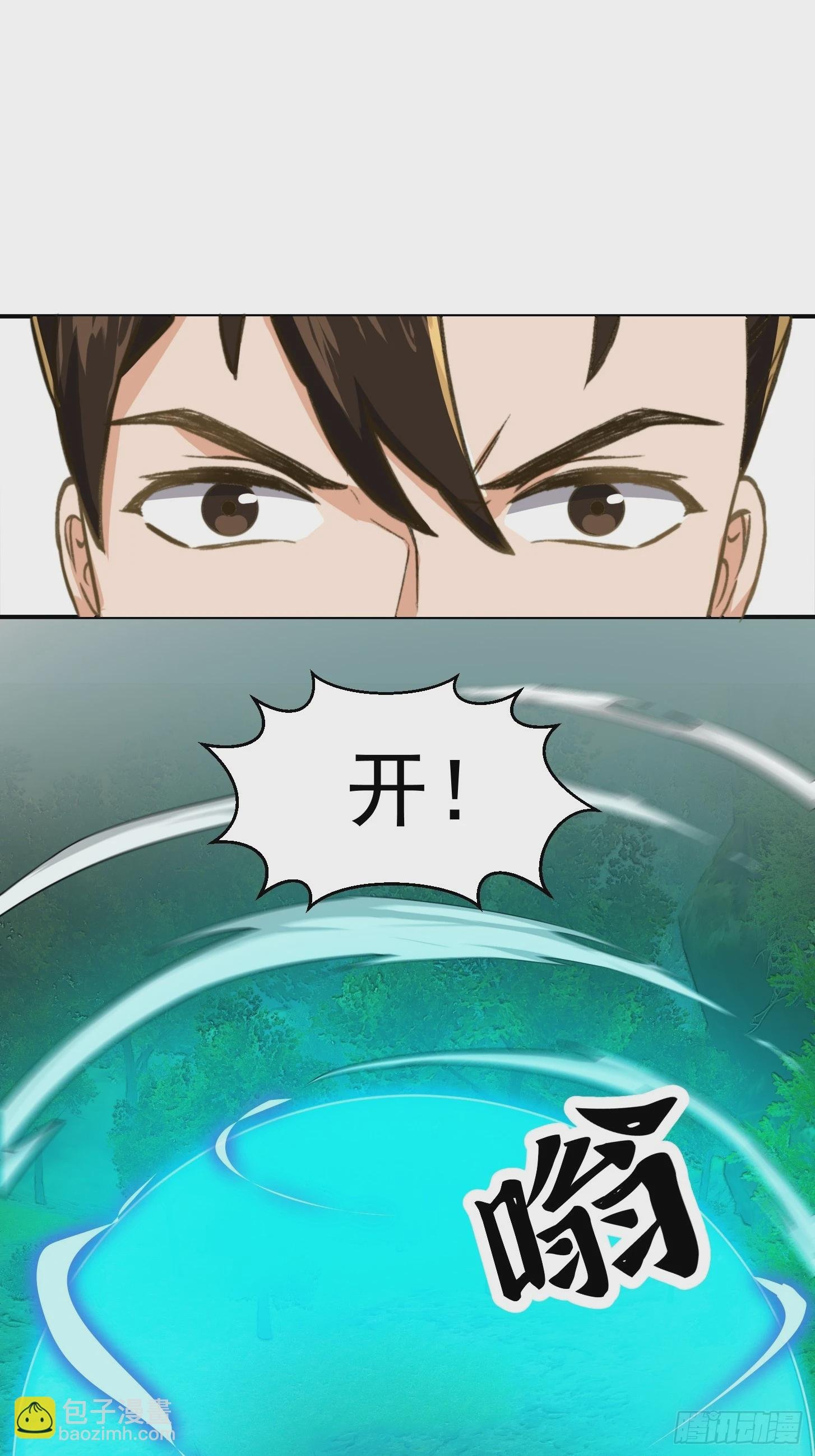 150 儒与蛊的对决