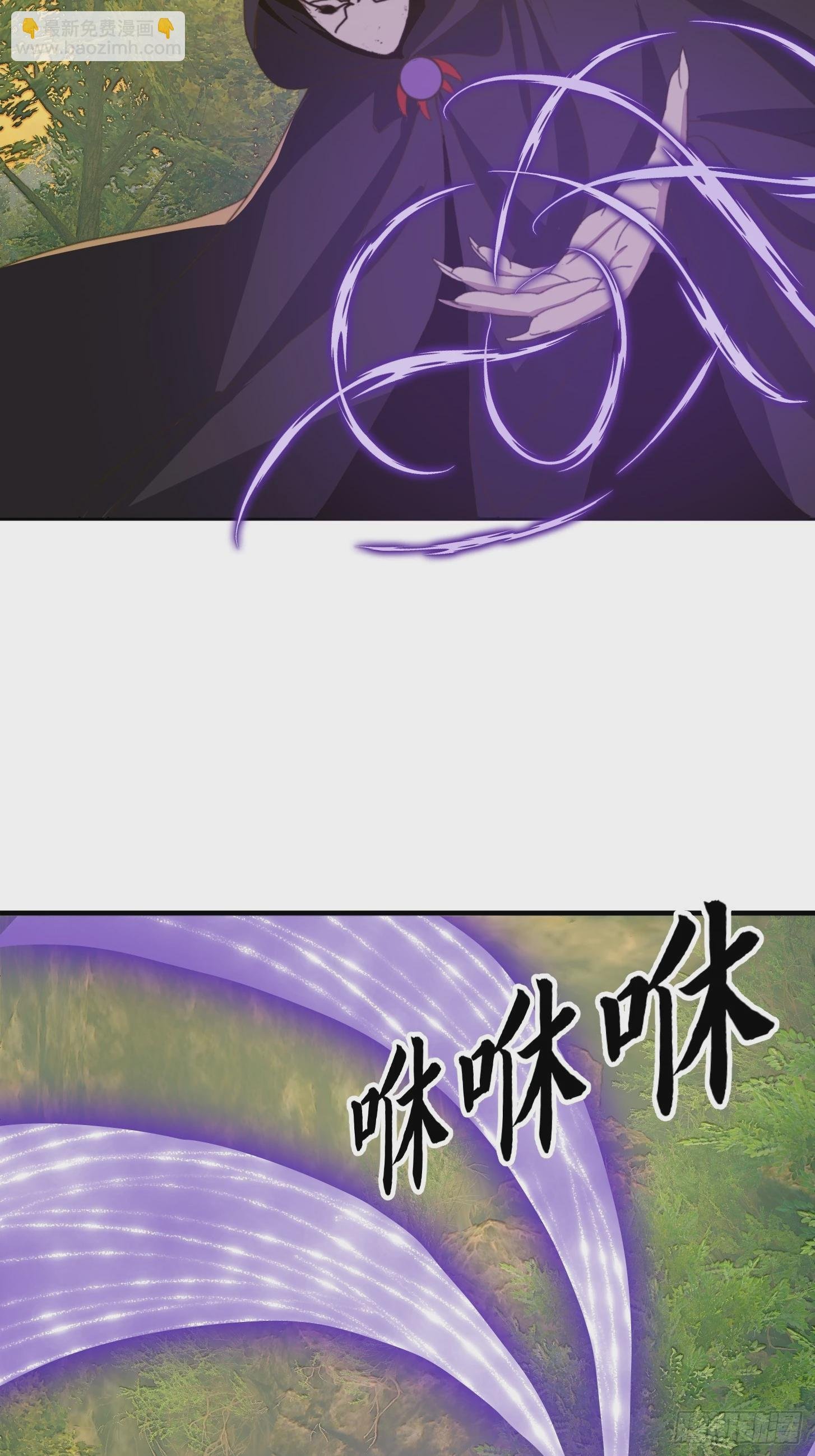 150 儒与蛊的对决