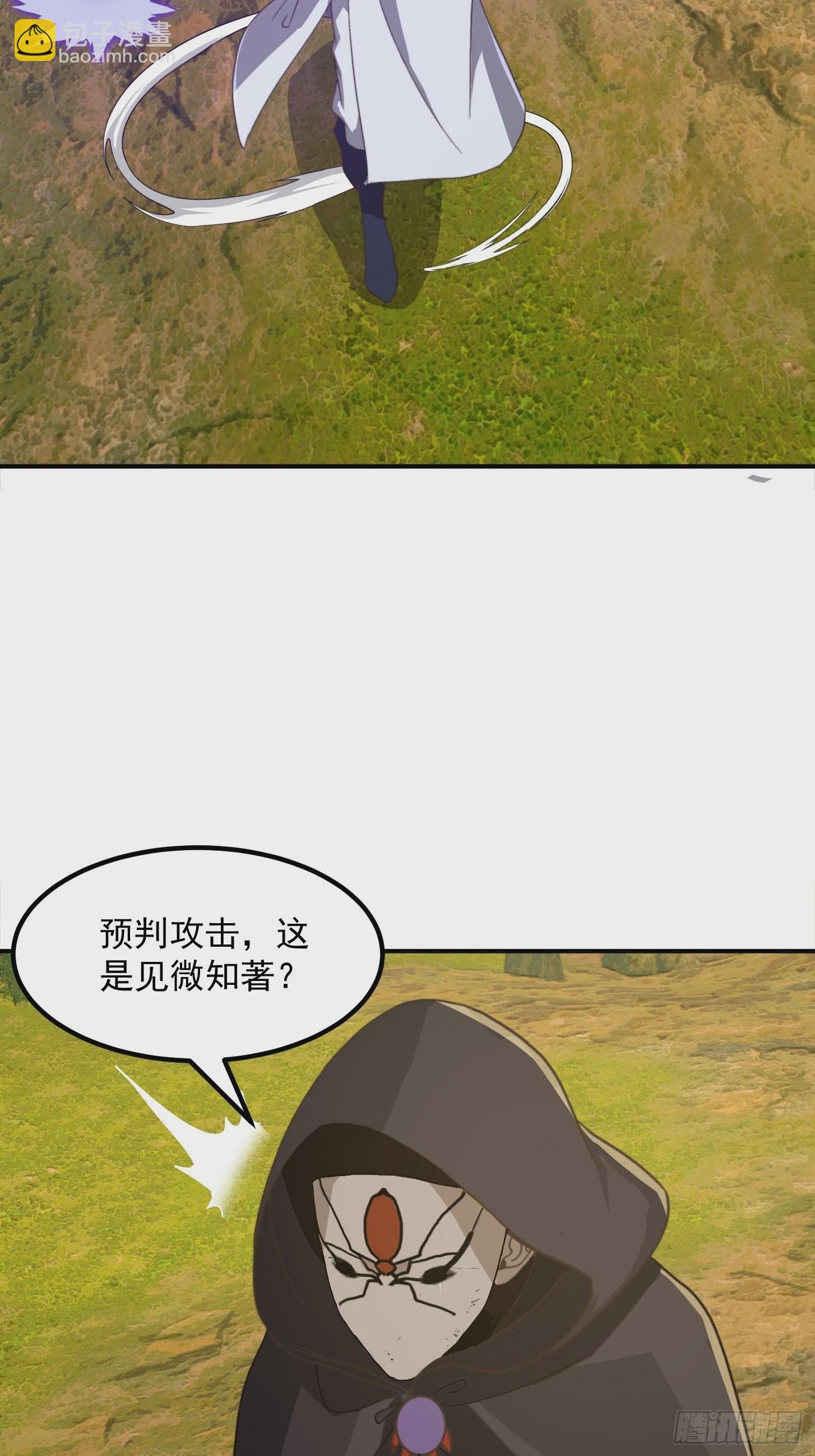 150 儒与蛊的对决
