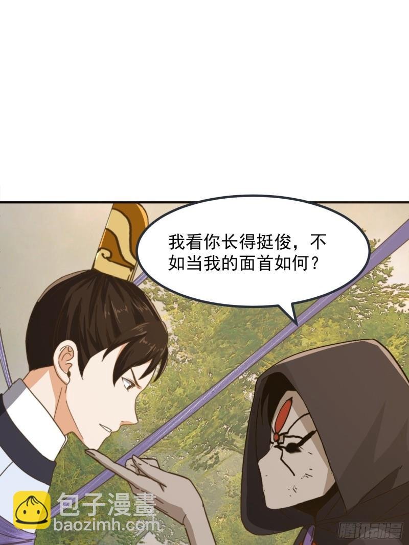 151 请两位祖宗显圣！