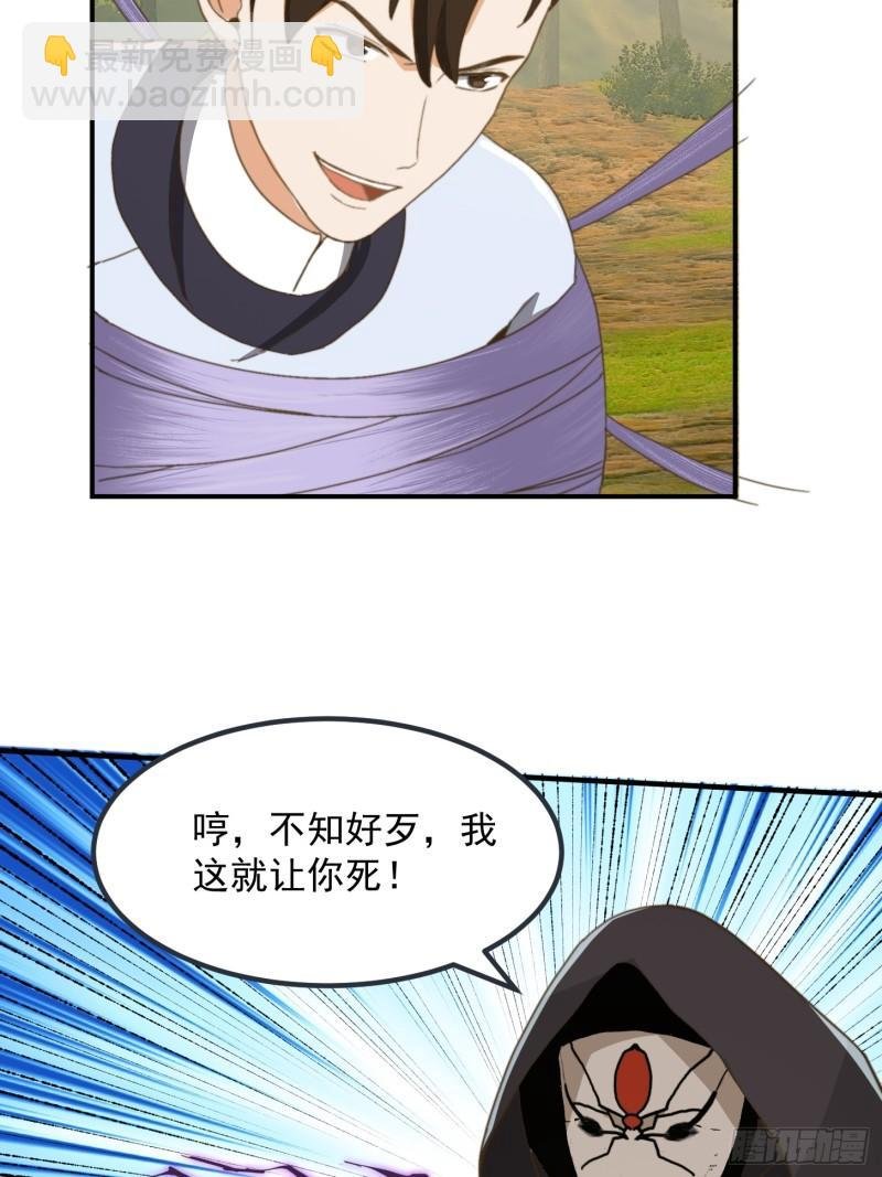 151 请两位祖宗显圣！